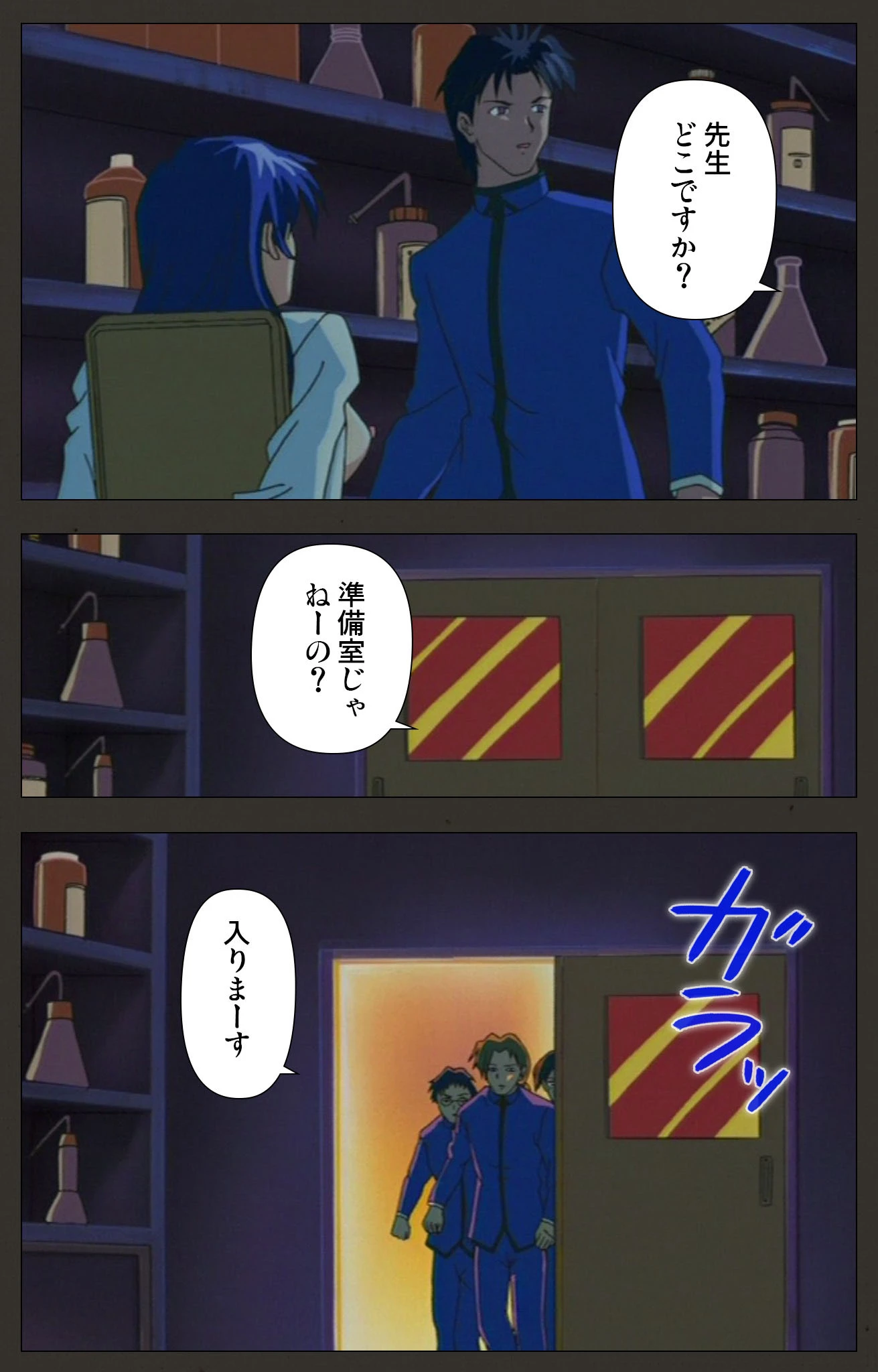 女教師シリーズ【フルカラー成人版】 8ページ