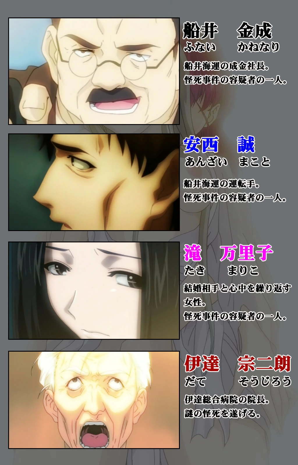 陰陽師 〜妖艶絵巻〜 第弐話 下巻【フルカラー成人版】 2ページ