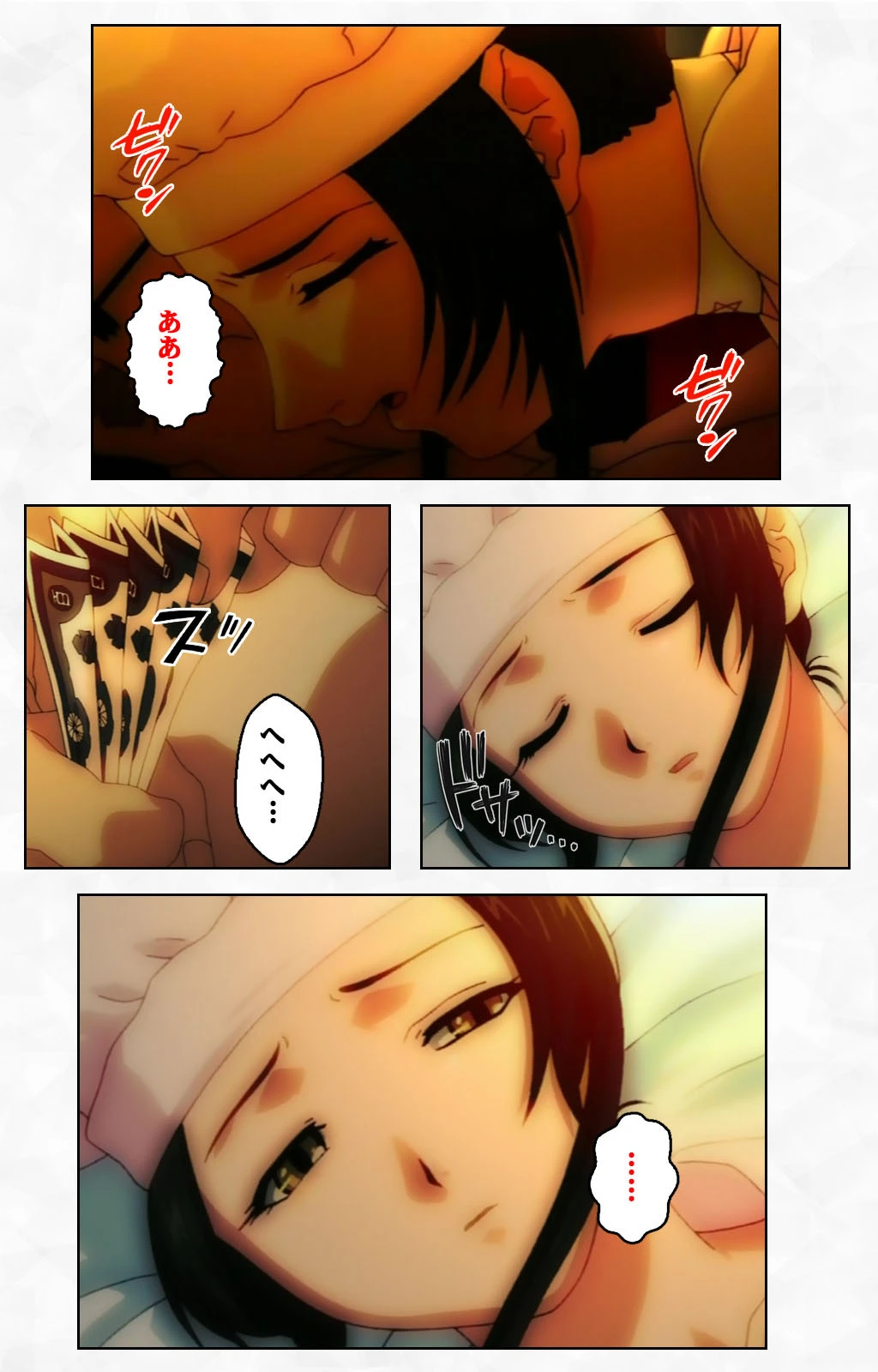 陰陽師 〜妖艶絵巻〜 第弐話 下巻【フルカラー成人版】 5ページ