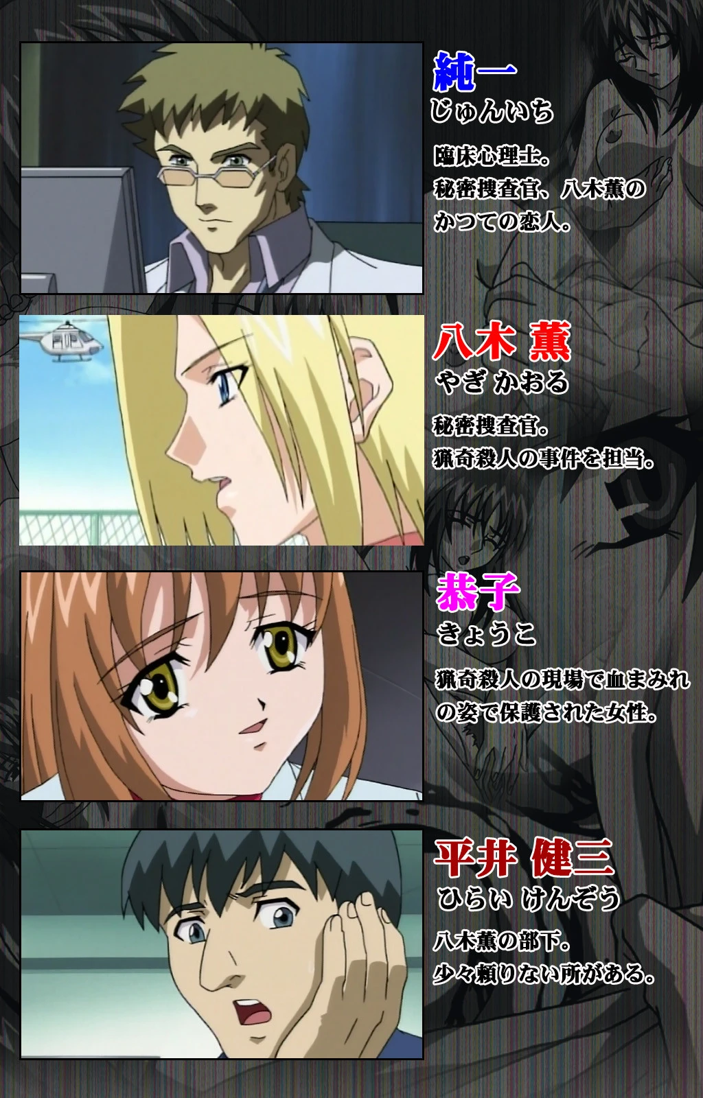 結界シリーズ【フルカラー成人版】 2ページ