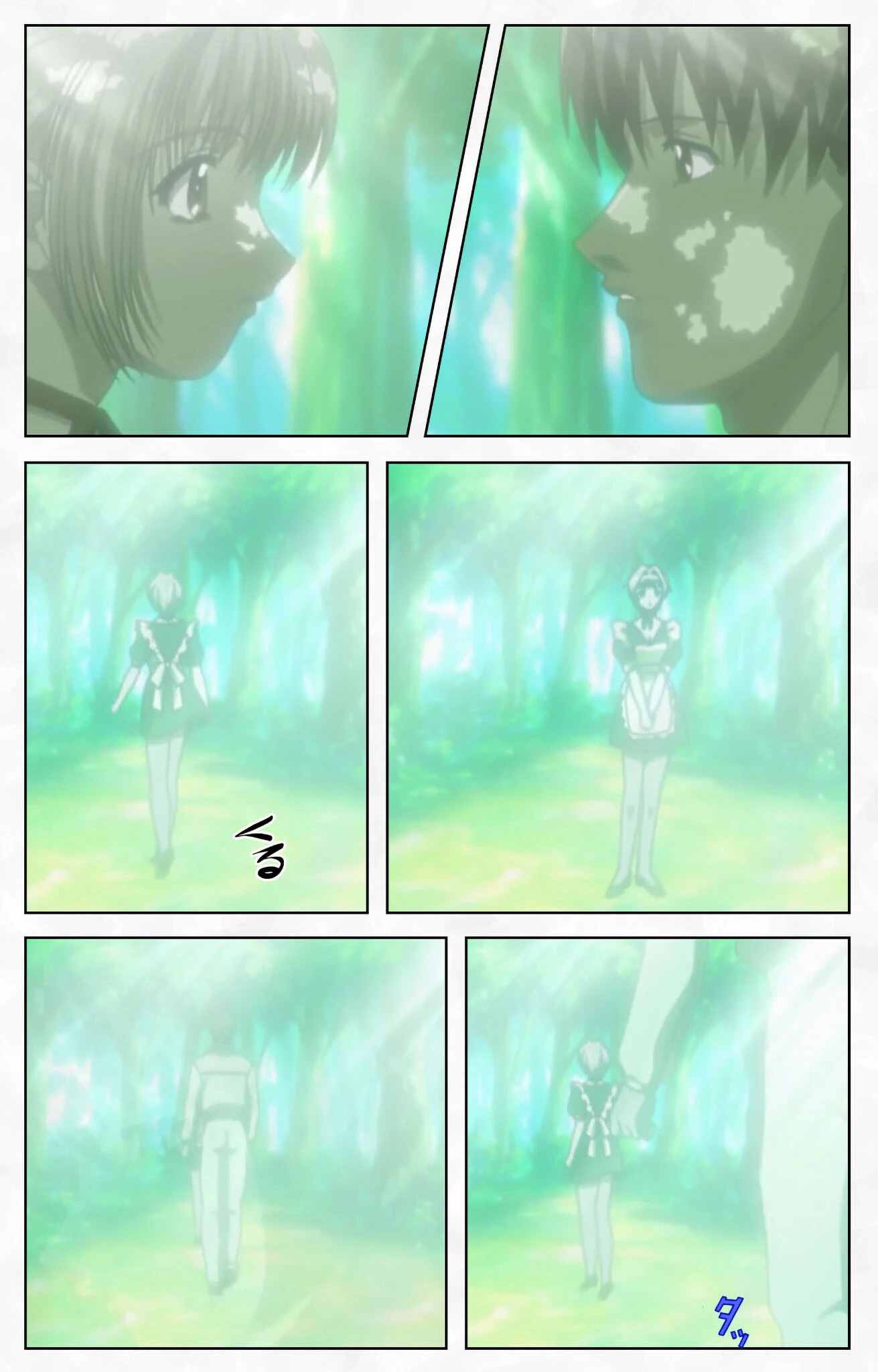 人形の館 〜淫夢に抱かれたメイドたち〜 完全版【フルカラー成人版】 6ページ