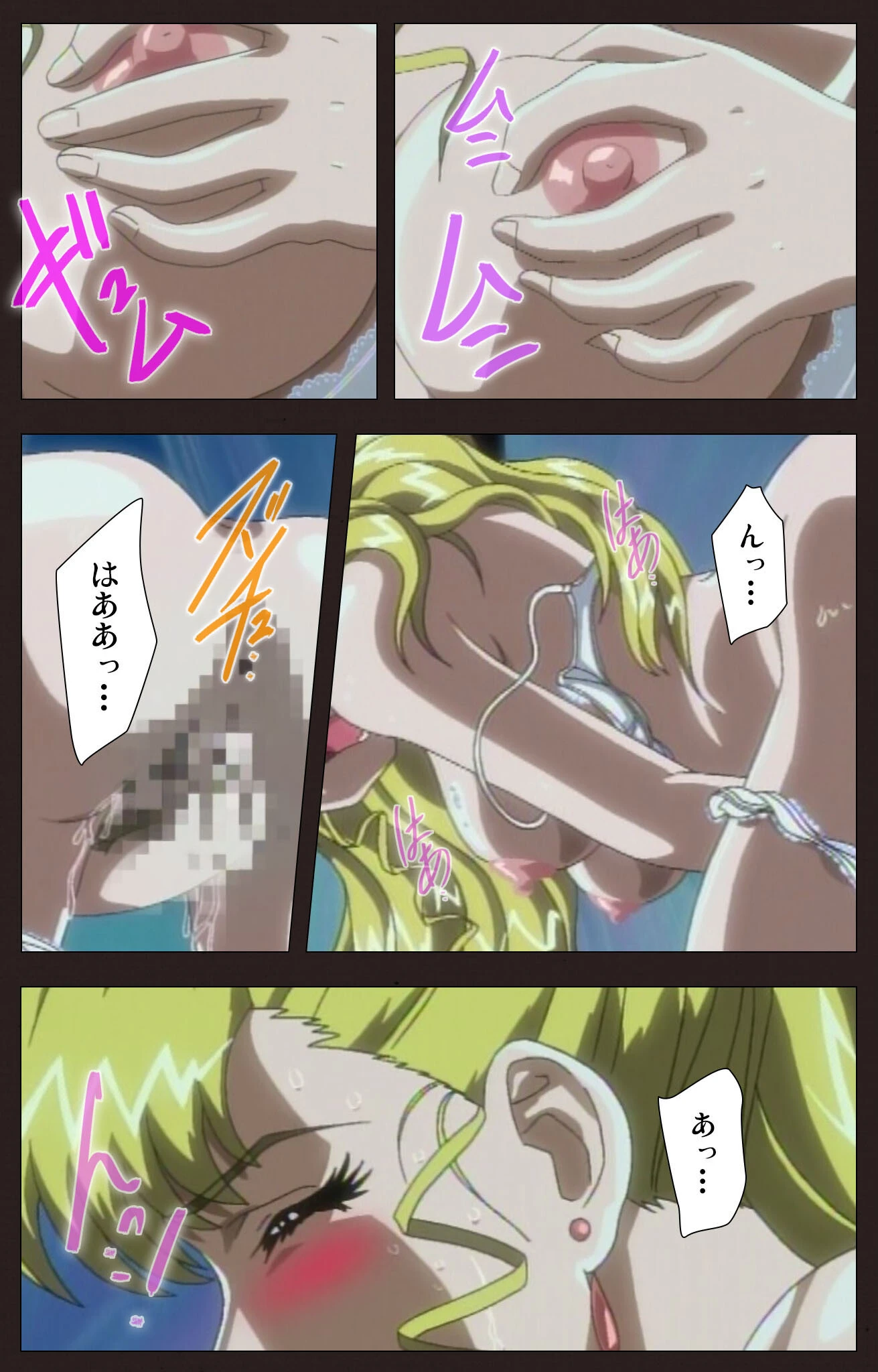 美しき獲物たちの学園シリーズ 6ページ