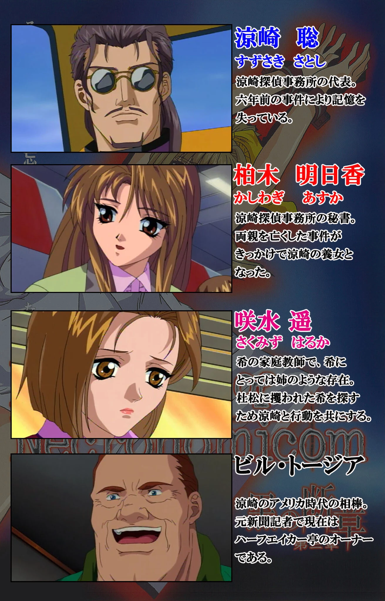 黒の断章シリーズ 2ページ