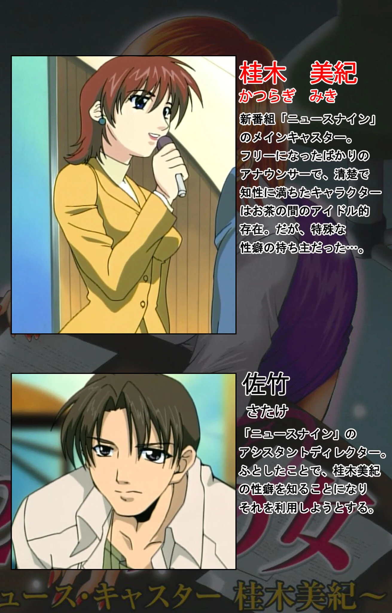 21時の女シリーズ 2ページ