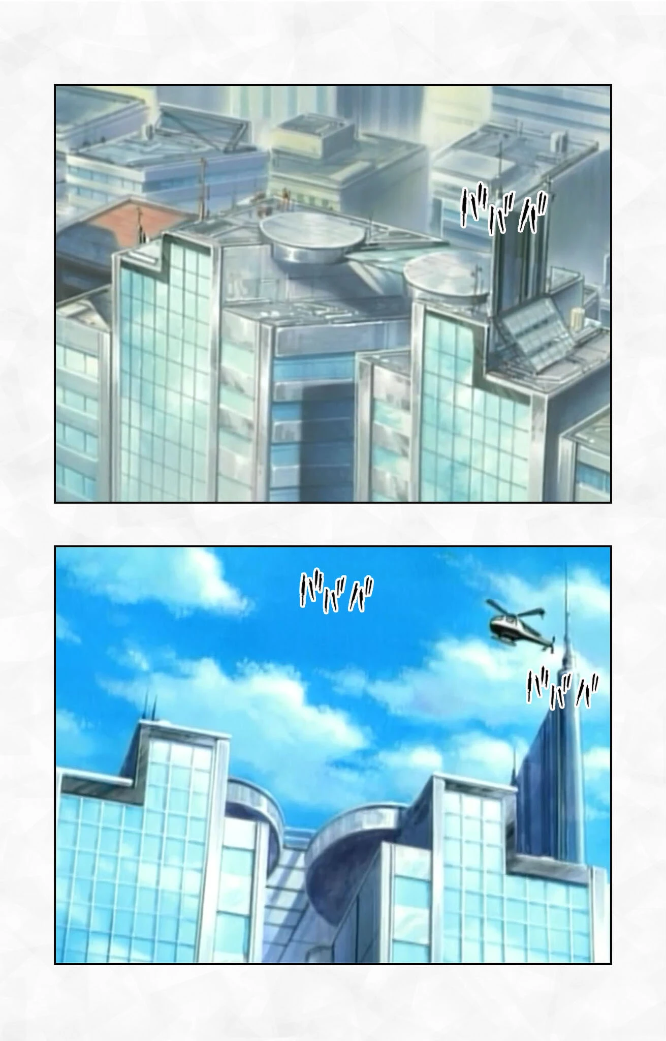 21時の女シリーズ 3ページ