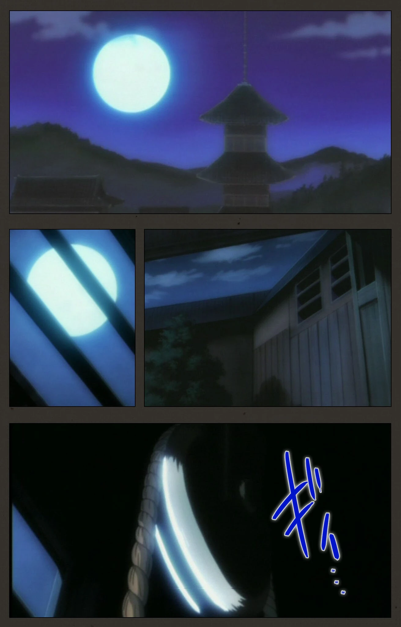 くノ一 幕末奇譚シリーズ 3ページ