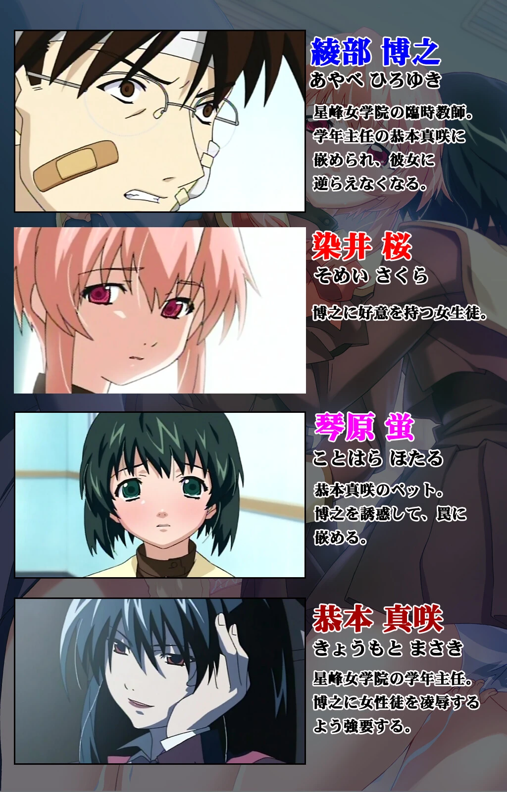 誘惑 〜終電の章〜 Complete版【フルカラー成人版】 2ページ