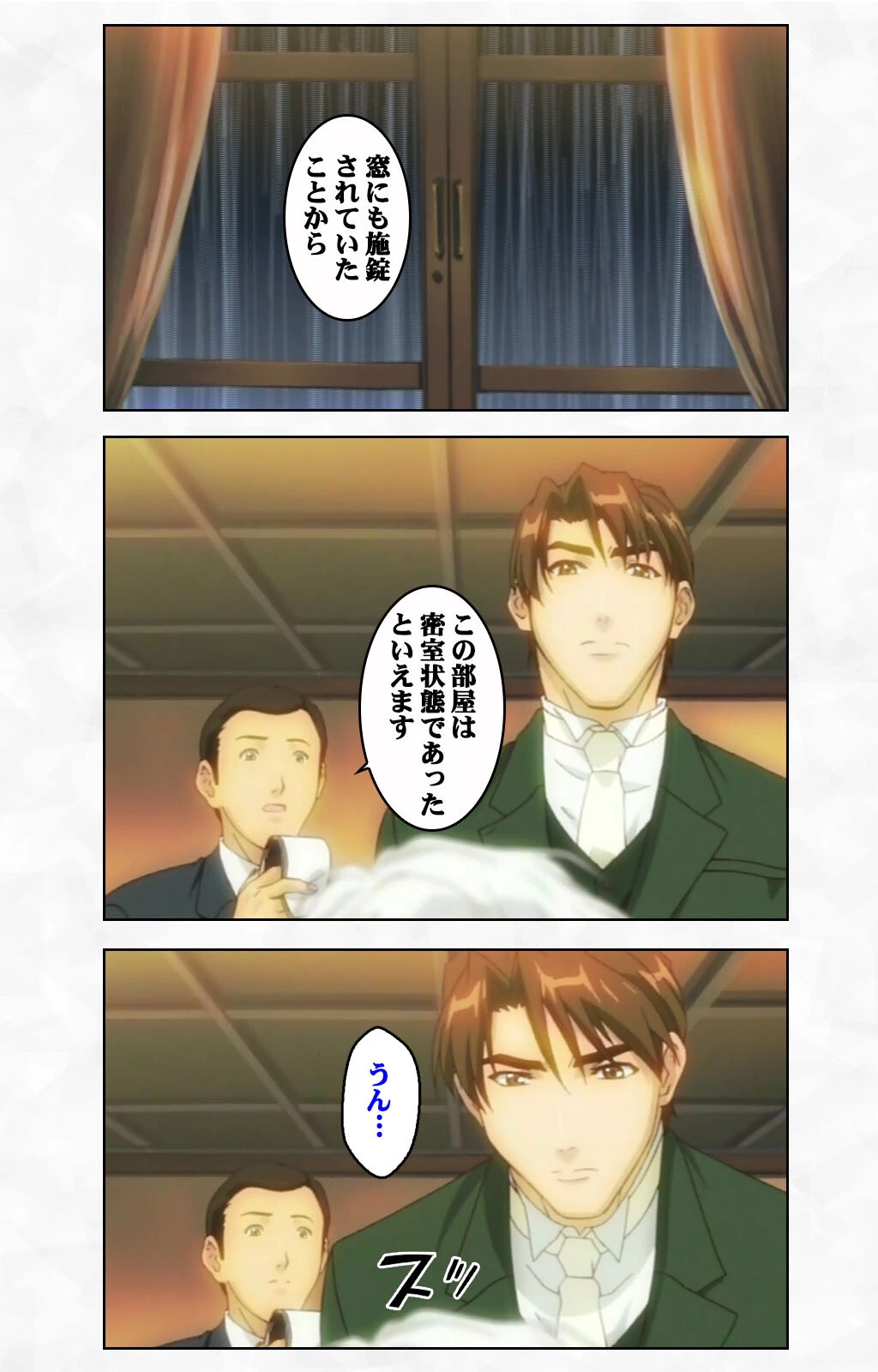 陰陽師 〜妖艶絵巻〜 第弐話 Complete版【フルカラー成人版】 5ページ