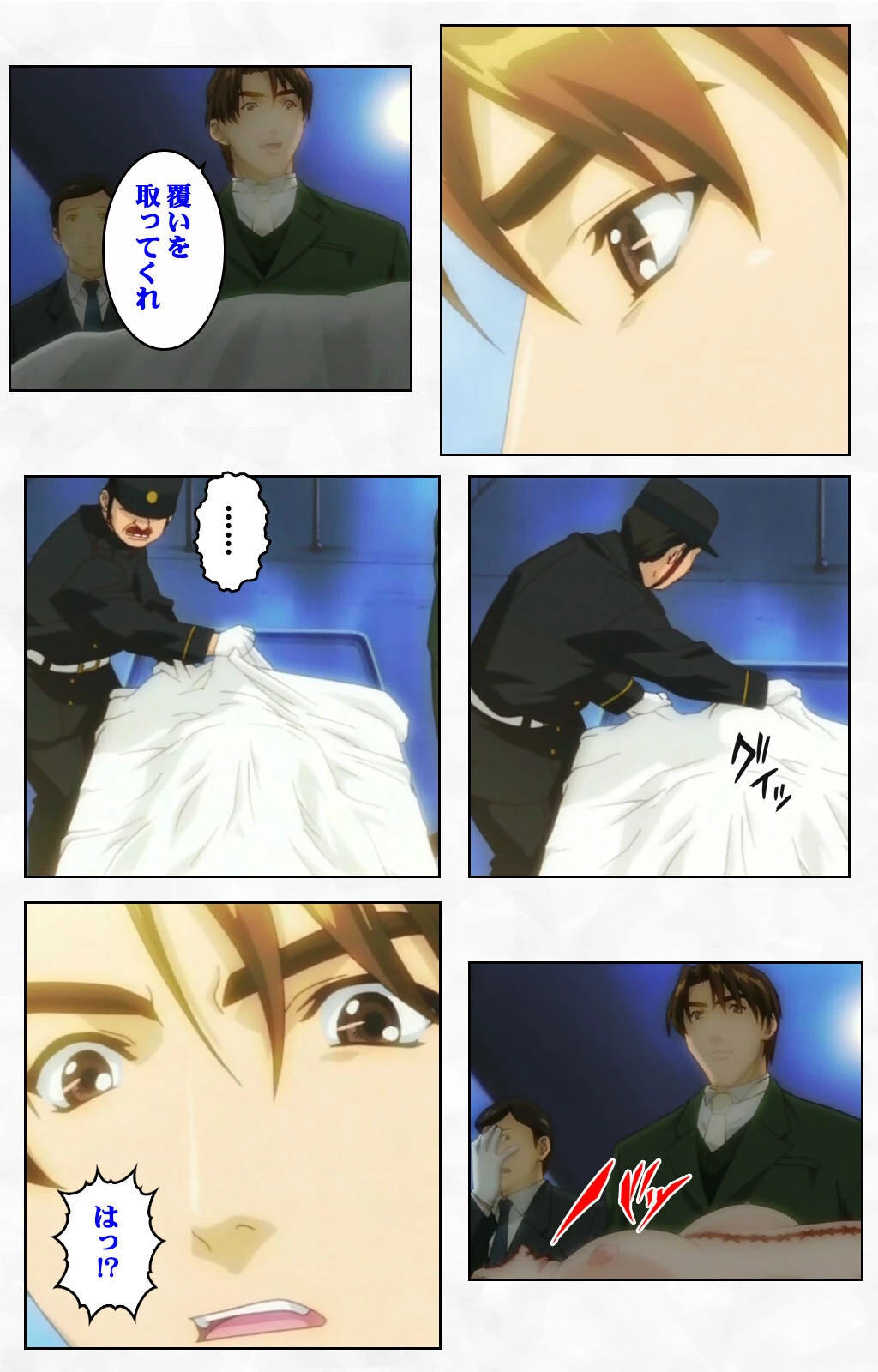 陰陽師 〜妖艶絵巻〜 第弐話 Complete版【フルカラー成人版】 9ページ