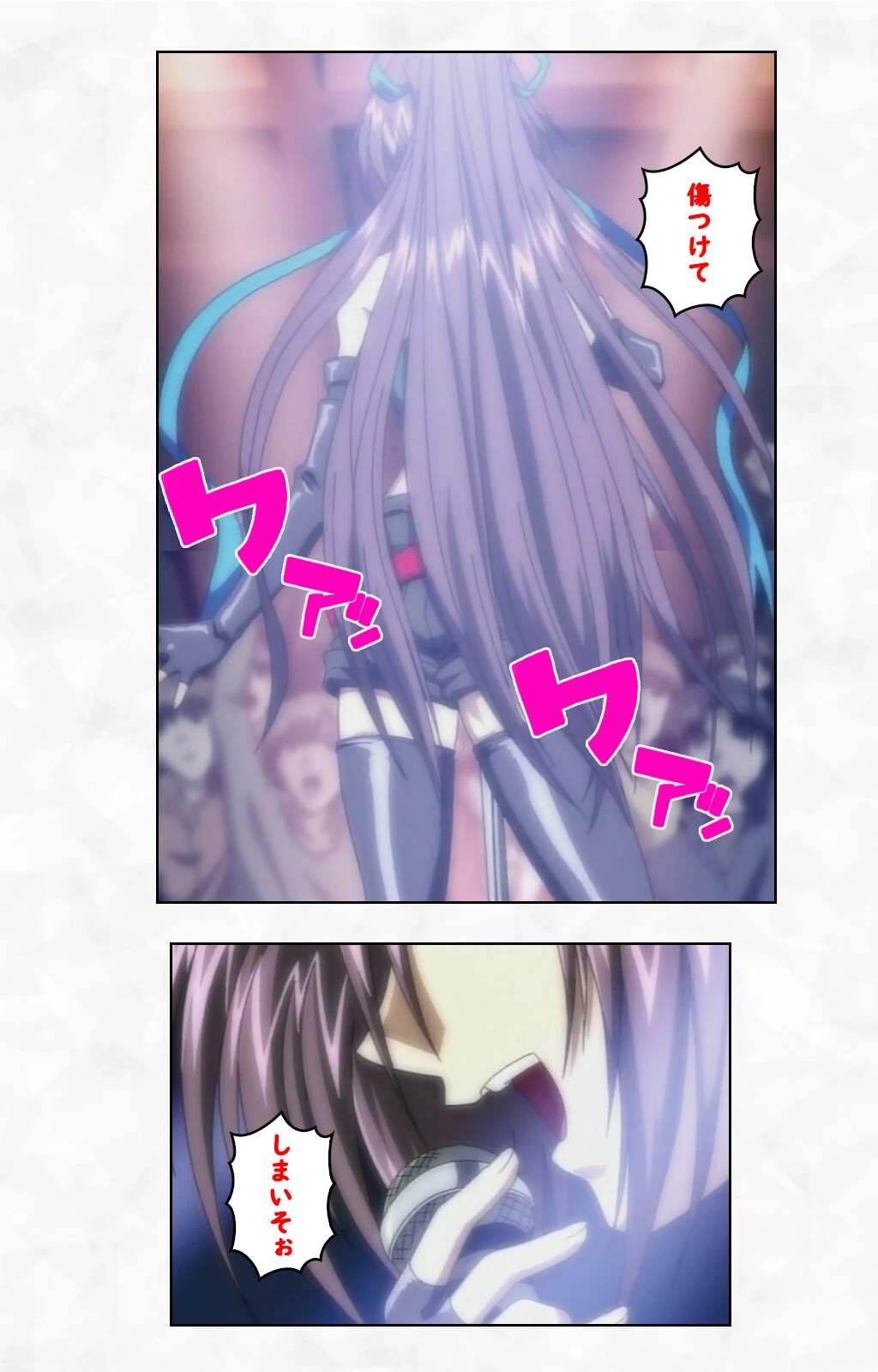 Handle with Care.. Stage1 歌姫の鼓動 Complete版【フルカラー成人版】 9ページ