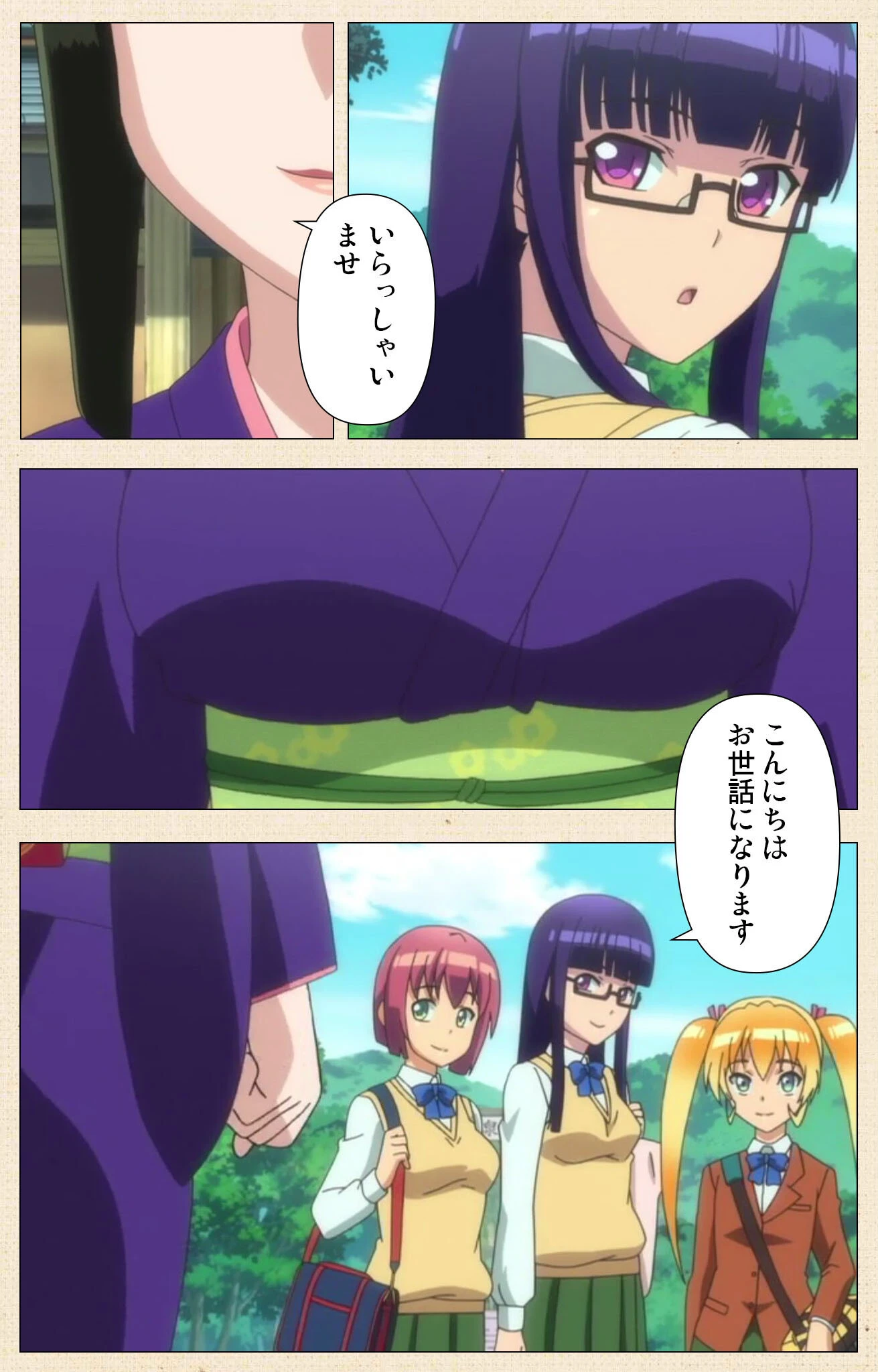 ふた部 第三巻 Complete版【フルカラー成人版】 6ページ