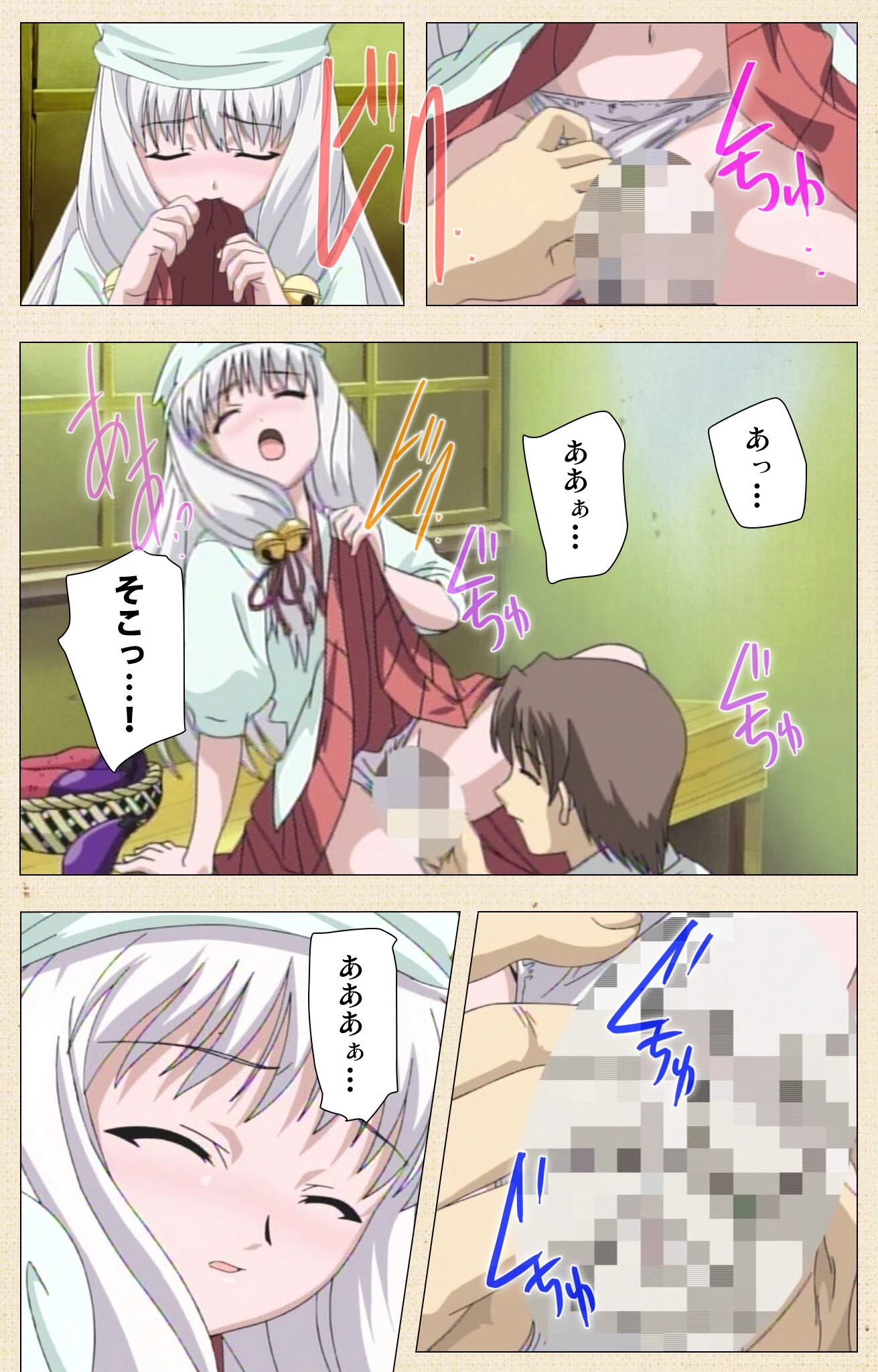 月陽炎シリーズ Complete版【フルカラー成人版】 7ページ