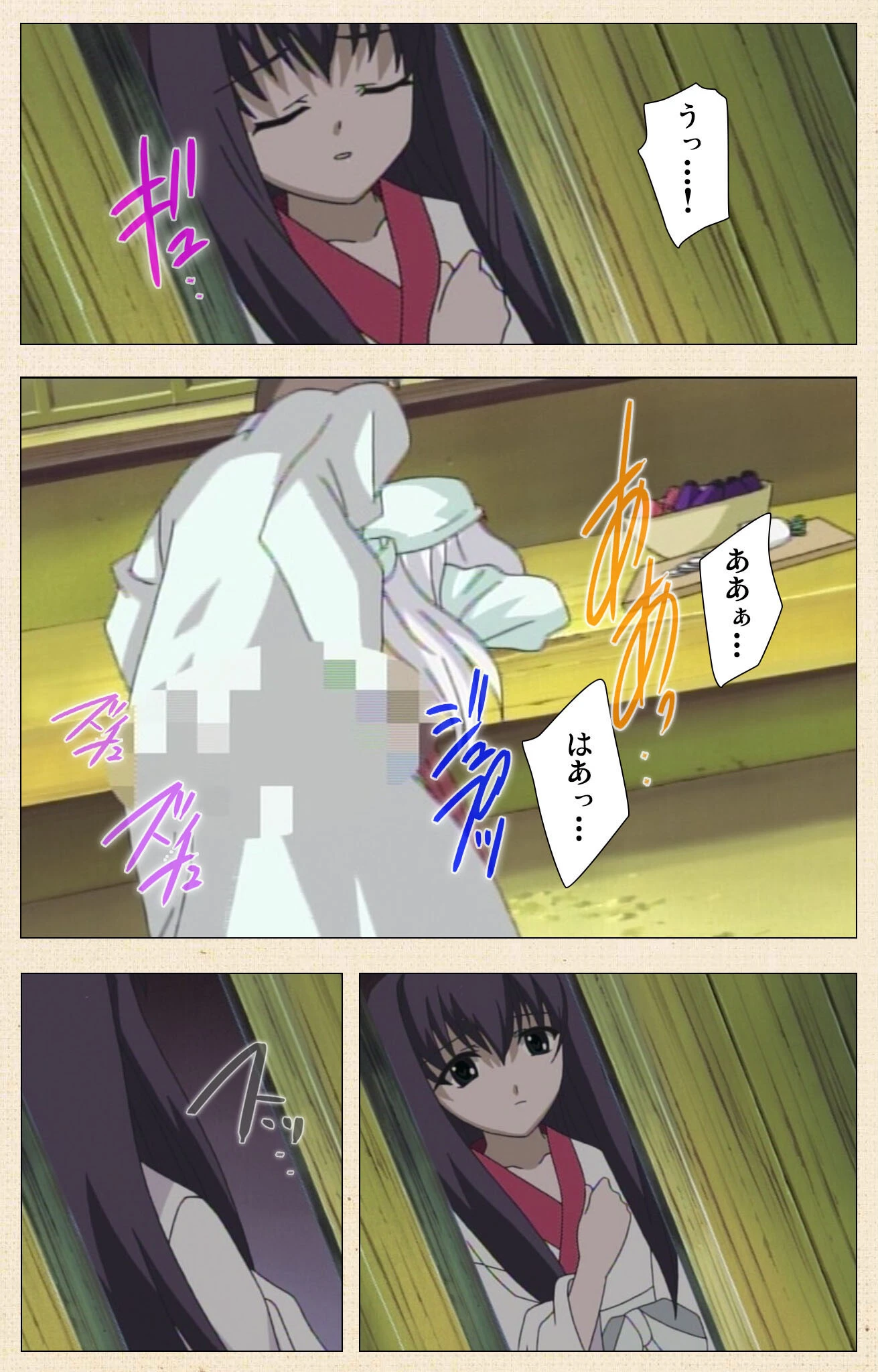 月陽炎シリーズ Complete版【フルカラー成人版】 10ページ