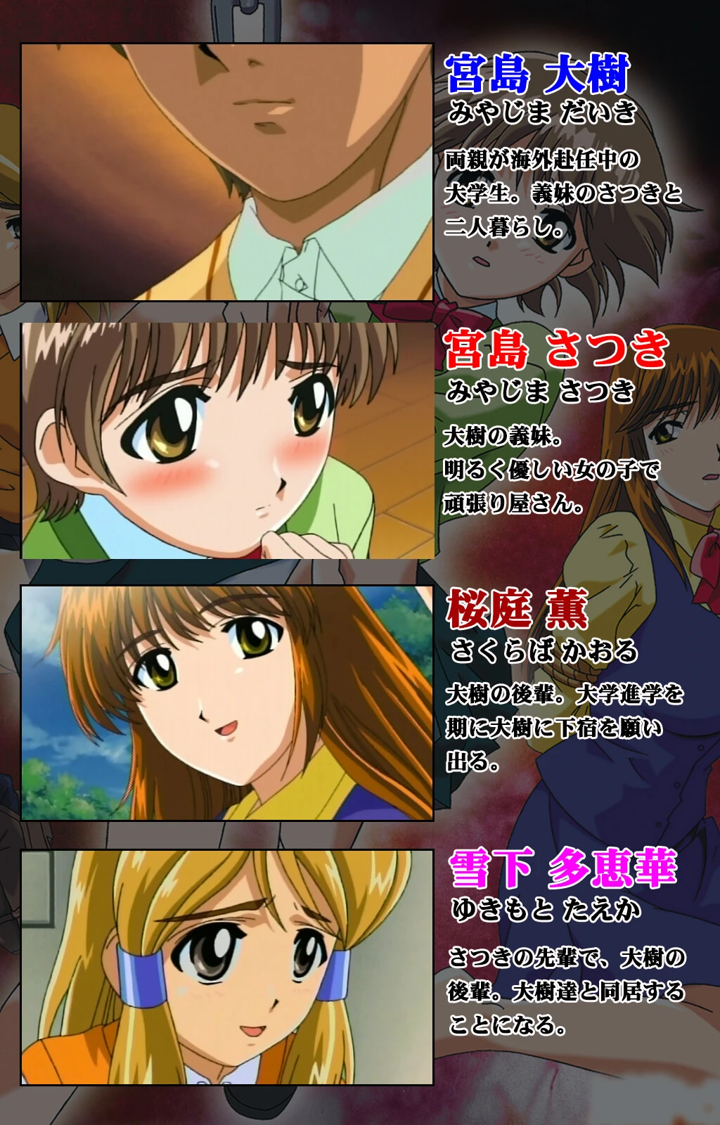 SMノススメ 調教 その1 禁断の地下室 Complete版【フルカラー成人版】 2ページ