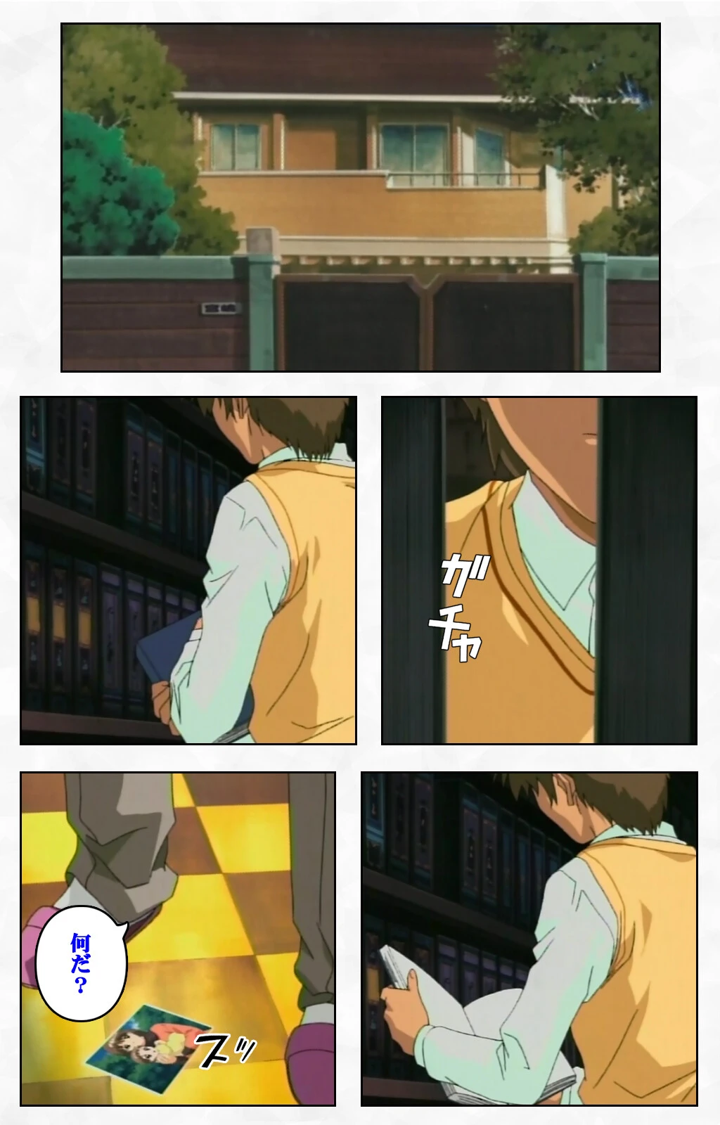 SMノススメ 調教 その1 禁断の地下室 Complete版【フルカラー成人版】 3ページ