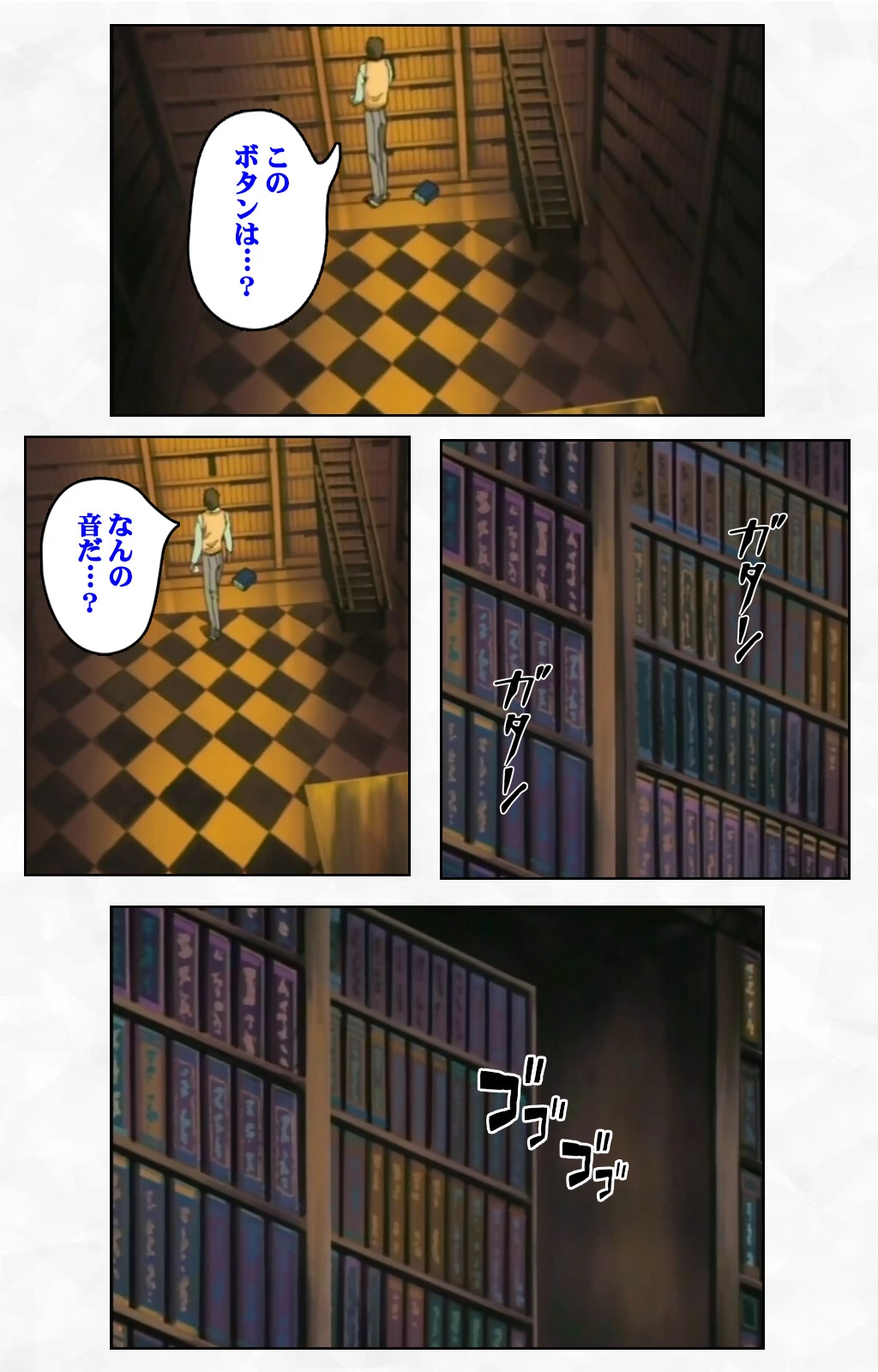 SMノススメ 調教 その1 禁断の地下室 Complete版【フルカラー成人版】 5ページ