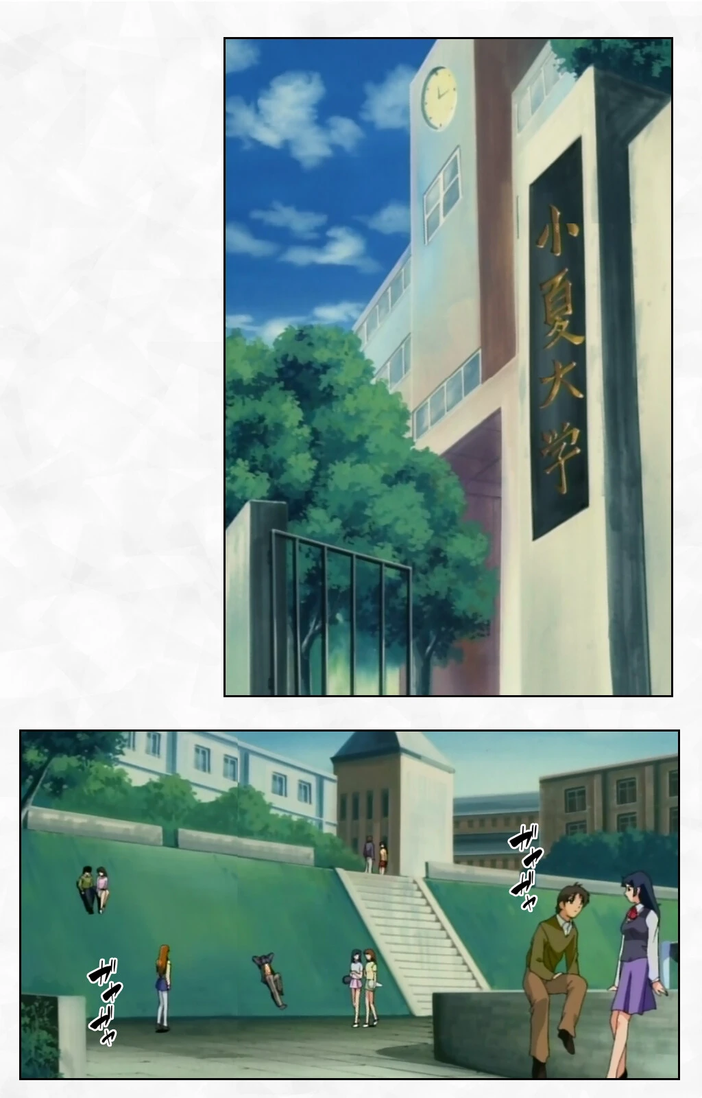 SMノススメ 調教 その1 禁断の地下室 Complete版【フルカラー成人版】 7ページ