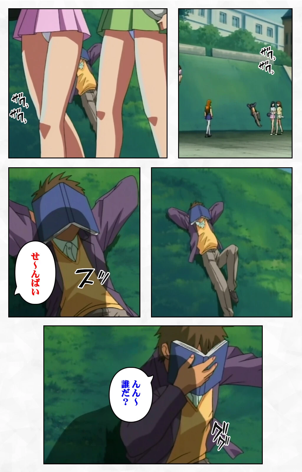 SMノススメ 調教 その1 禁断の地下室 Complete版【フルカラー成人版】 8ページ