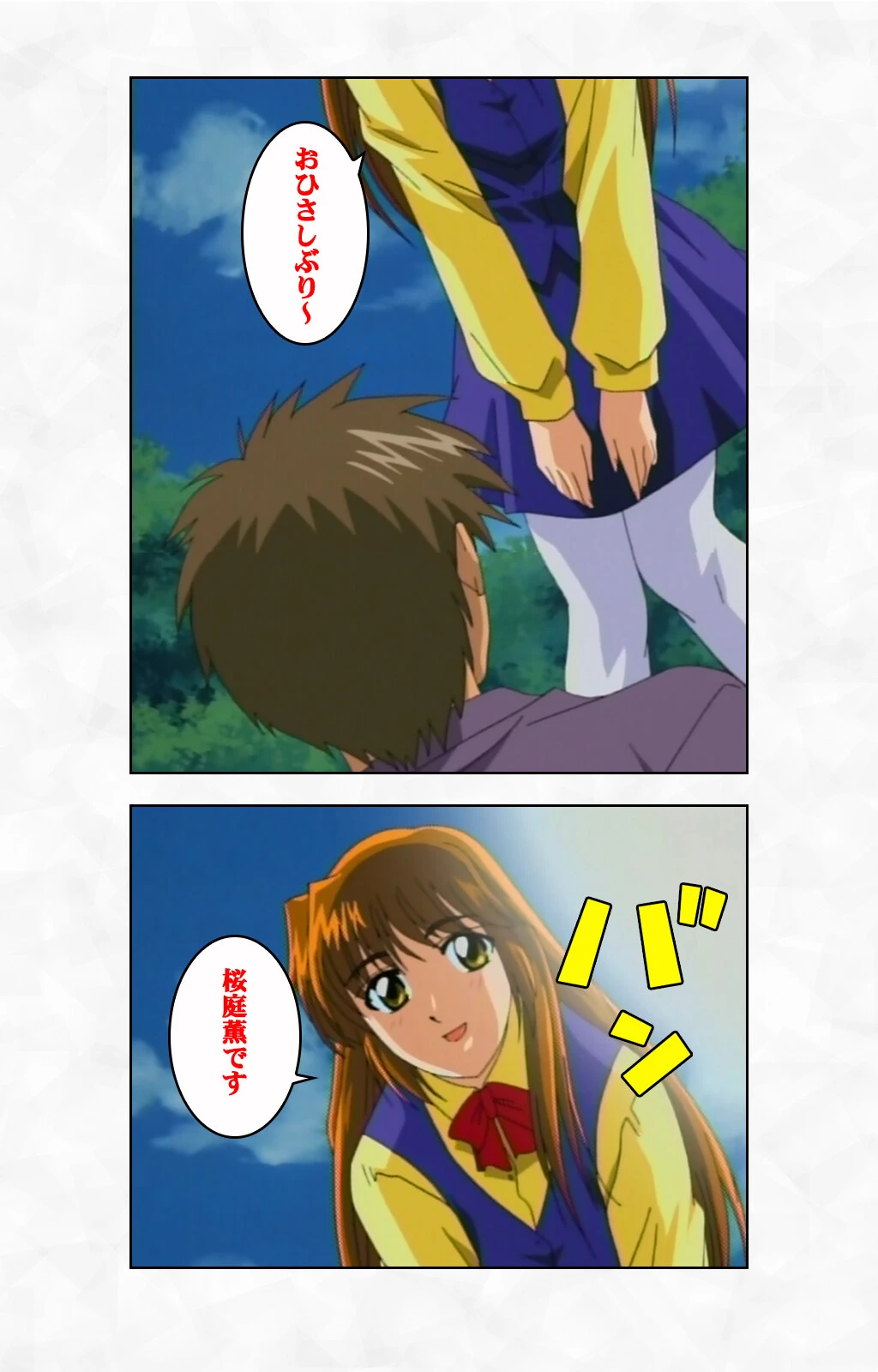 SMノススメ 調教 その1 禁断の地下室 Complete版【フルカラー成人版】 9ページ