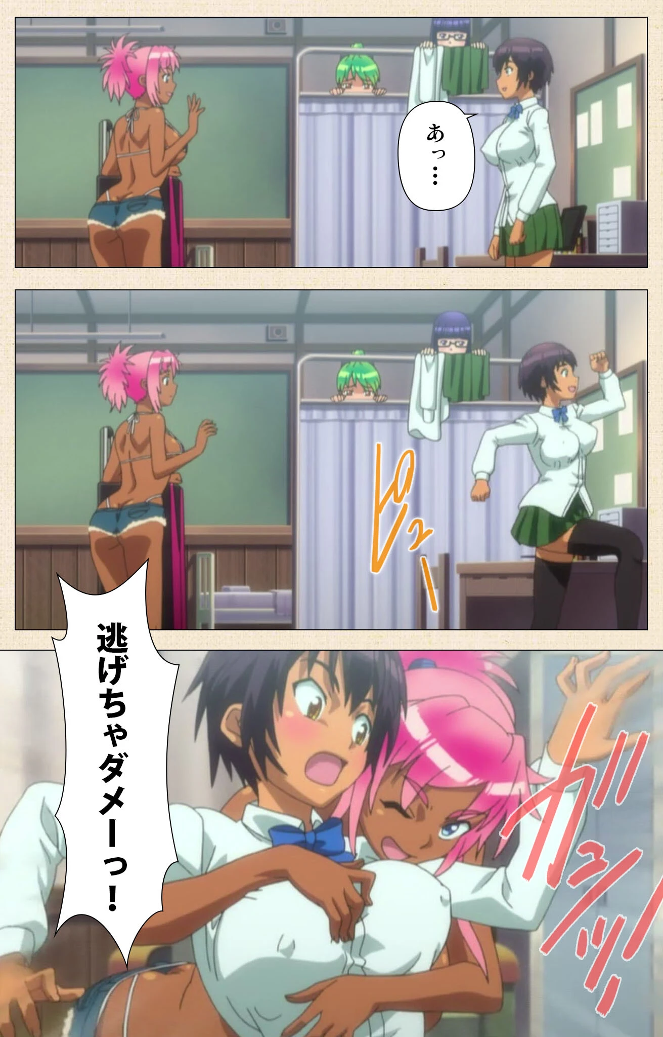 ふた部 日米ふたなり決戦【フルカラー成人版】 7ページ