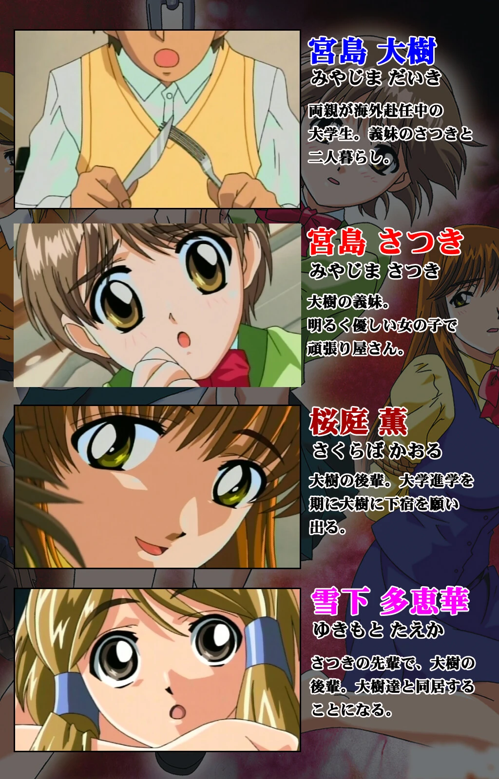 SMノススメ 調教 その1 禁断の地下室 下巻【フルカラー成人版】 2ページ