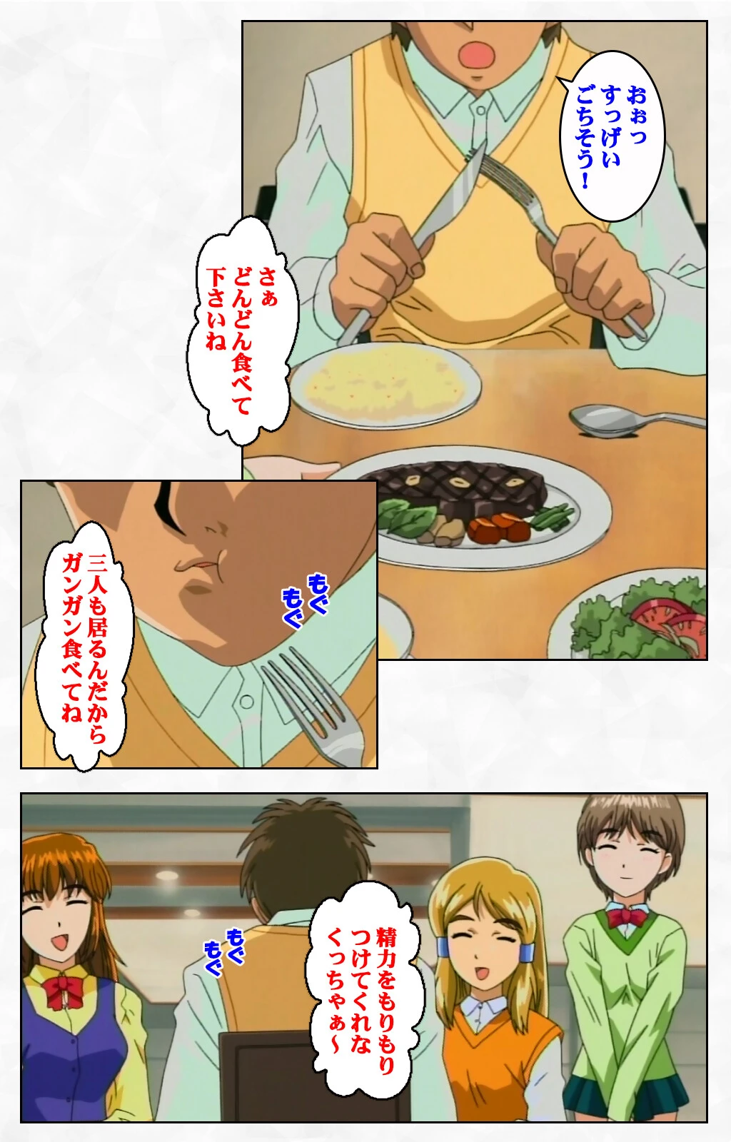 SMノススメ 調教 その1 禁断の地下室 下巻【フルカラー成人版】 7ページ