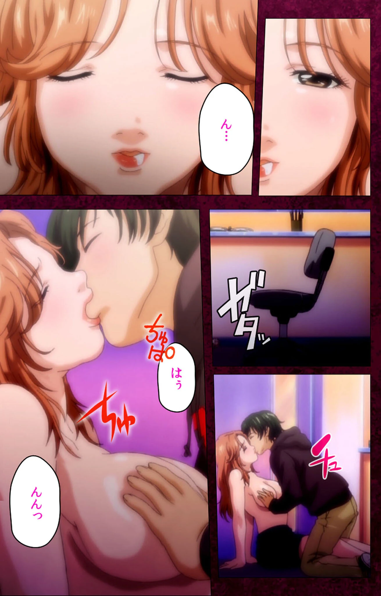 ミセスジャンキー vol.2 Complete版【フルカラー成人版】 8ページ