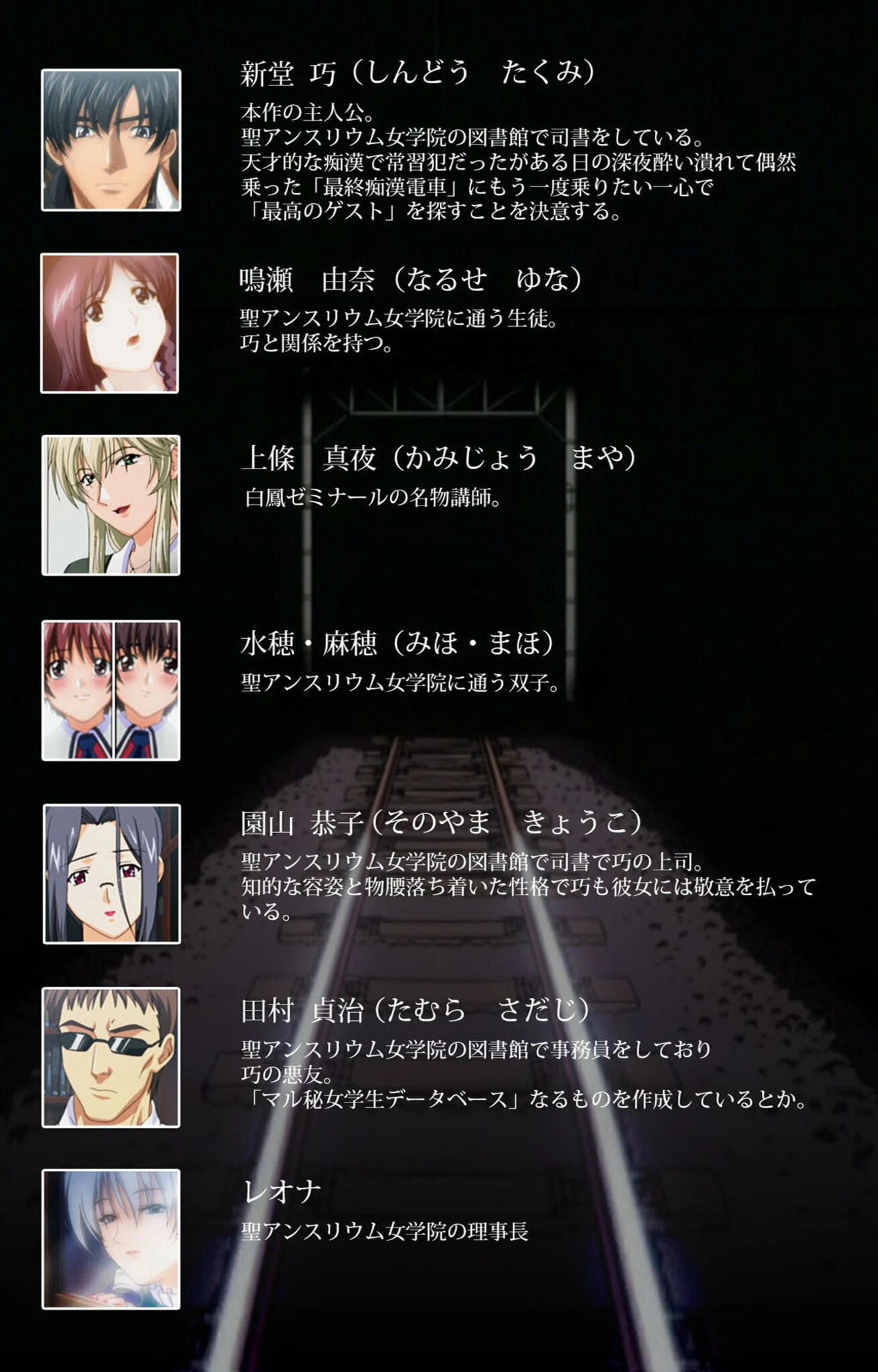 新・最終痴●電車シリーズ Complete版【フルカラー成人版】 2ページ