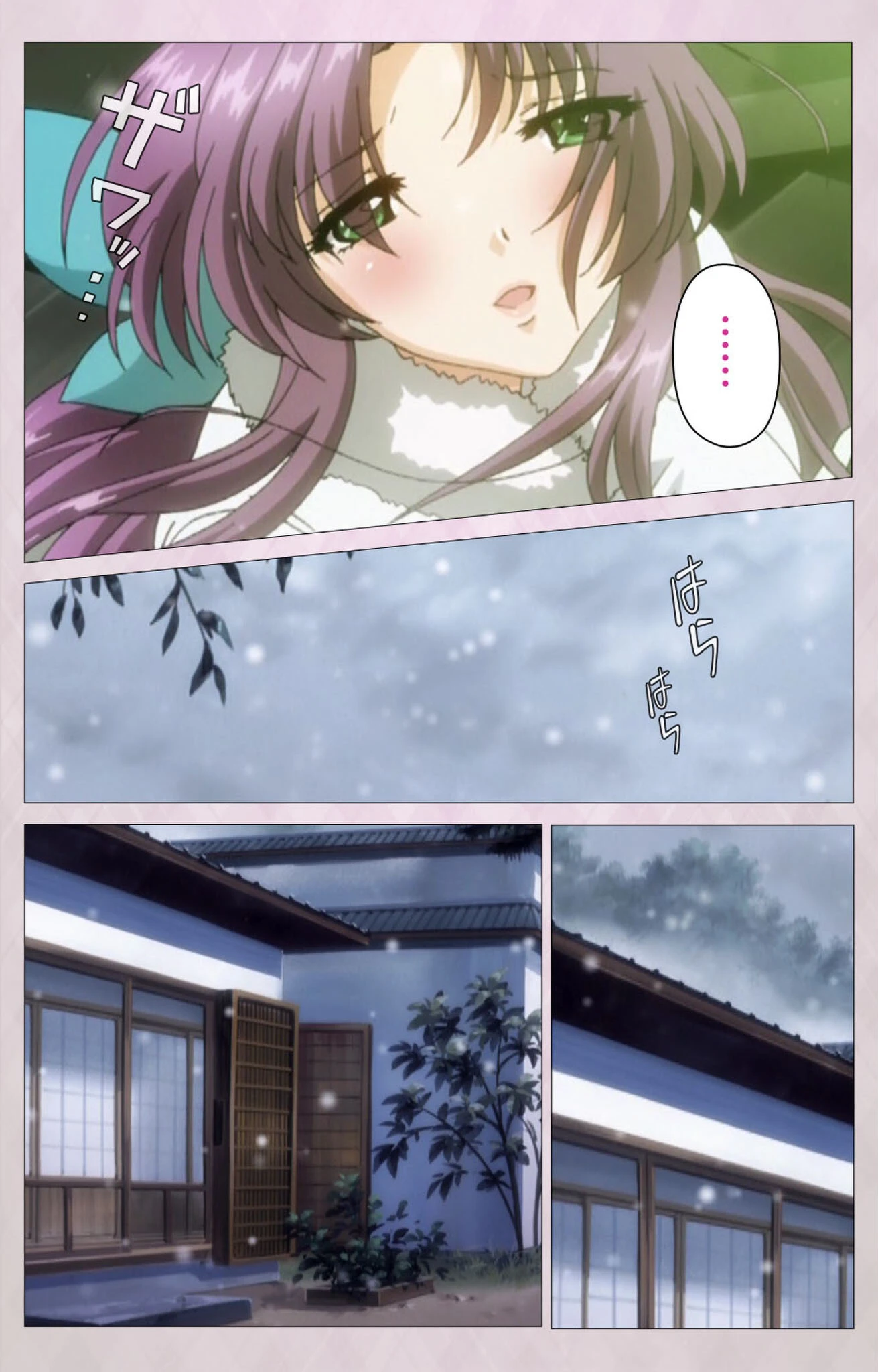 妻しぼり 第二幕 Complete版【フルカラー成人版】 4ページ