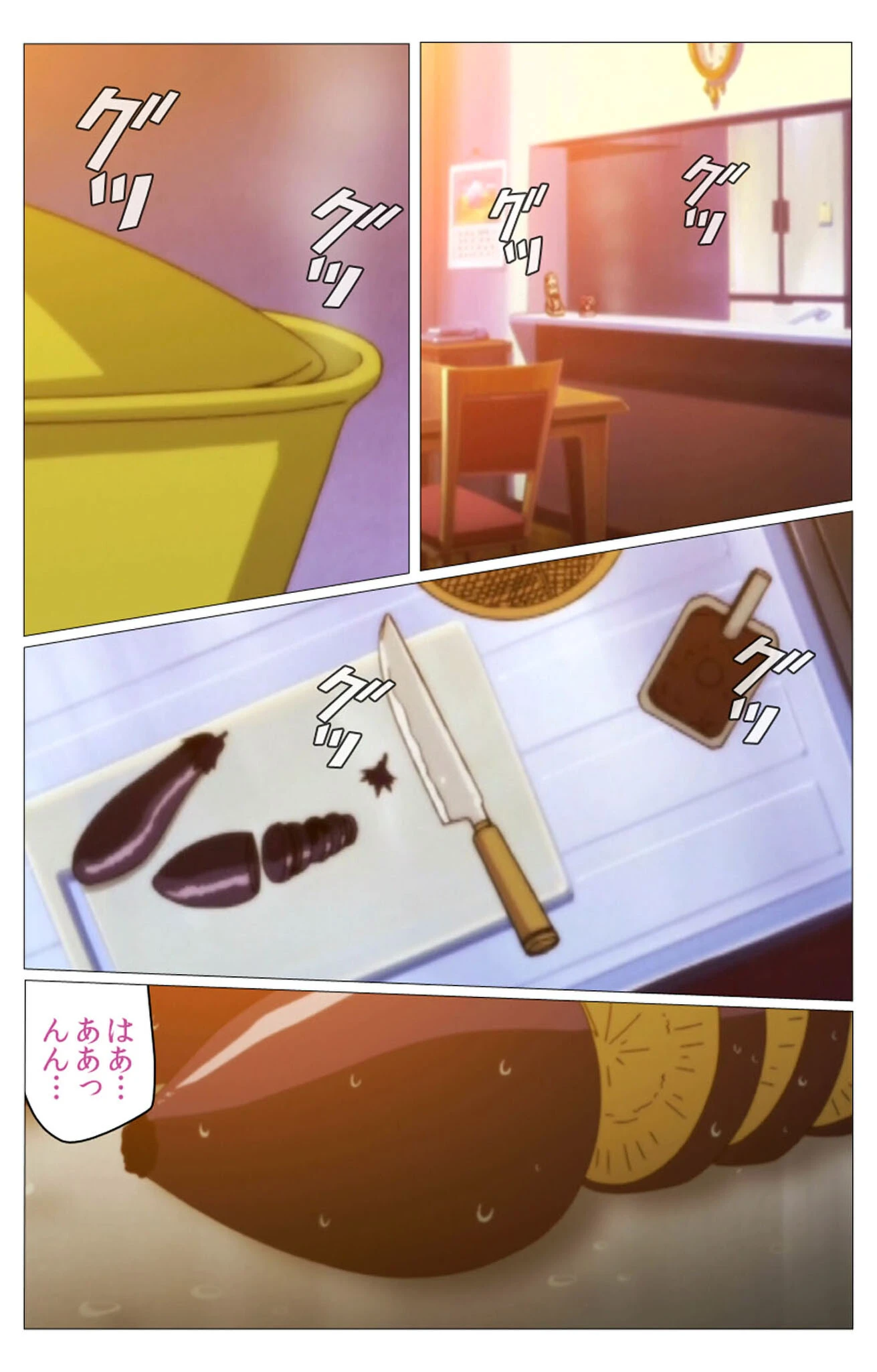 ドキドキ母娘レッスンシリーズ Complete版【フルカラー成人版】 3ページ