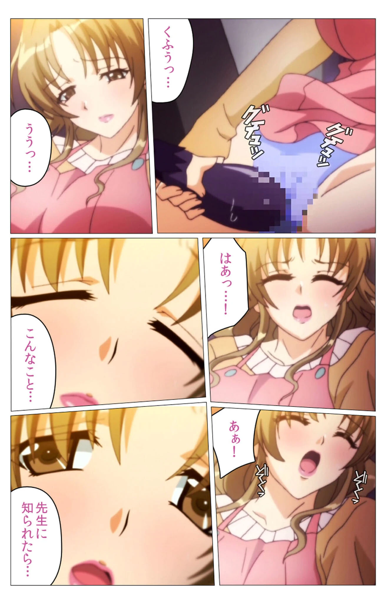 ドキドキ母娘レッスンシリーズ Complete版【フルカラー成人版】 5ページ