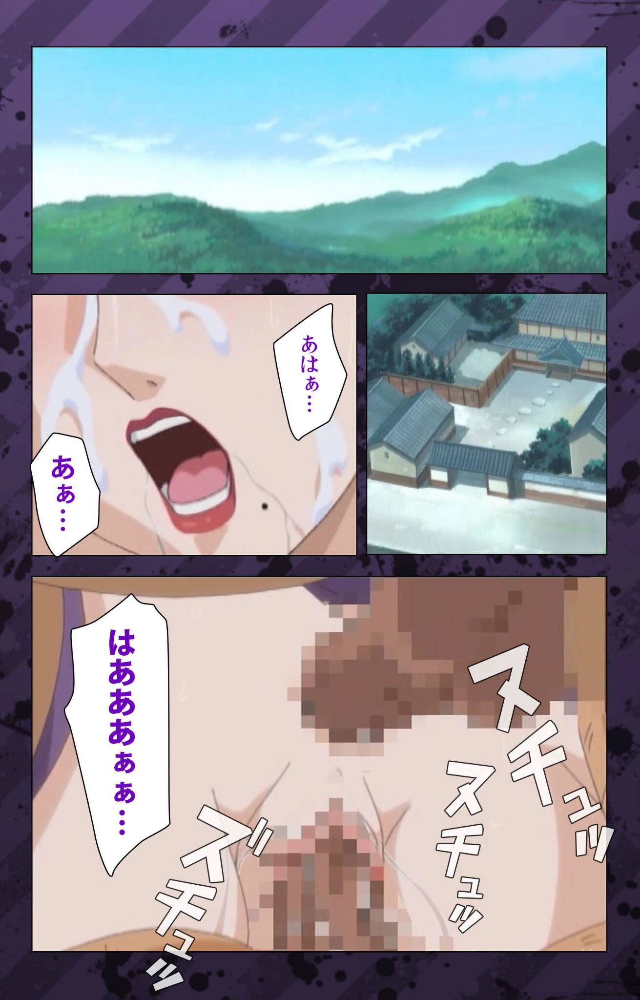 肉嫁 〜高柳家の人々〜 完全版 下巻【フルカラー成人版】 3ページ