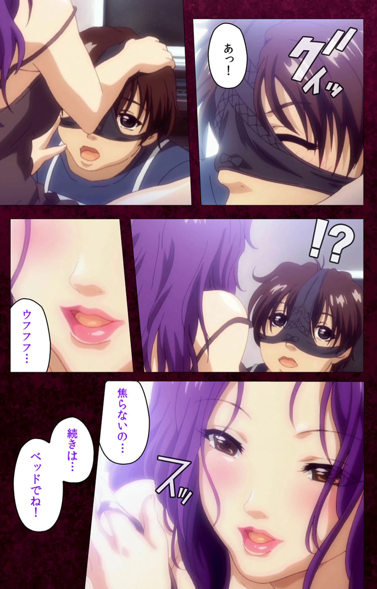 洗濯屋しんちゃんシリーズ 完全版【フルカラー成人版】 10ページ