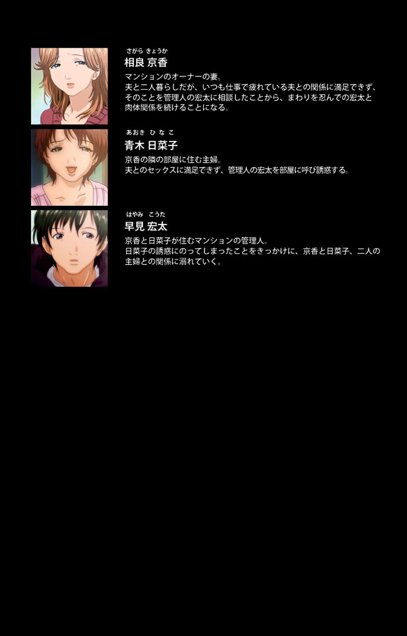 ミセスジャンキーシリーズ 完全版【フルカラー成人版】 2ページ