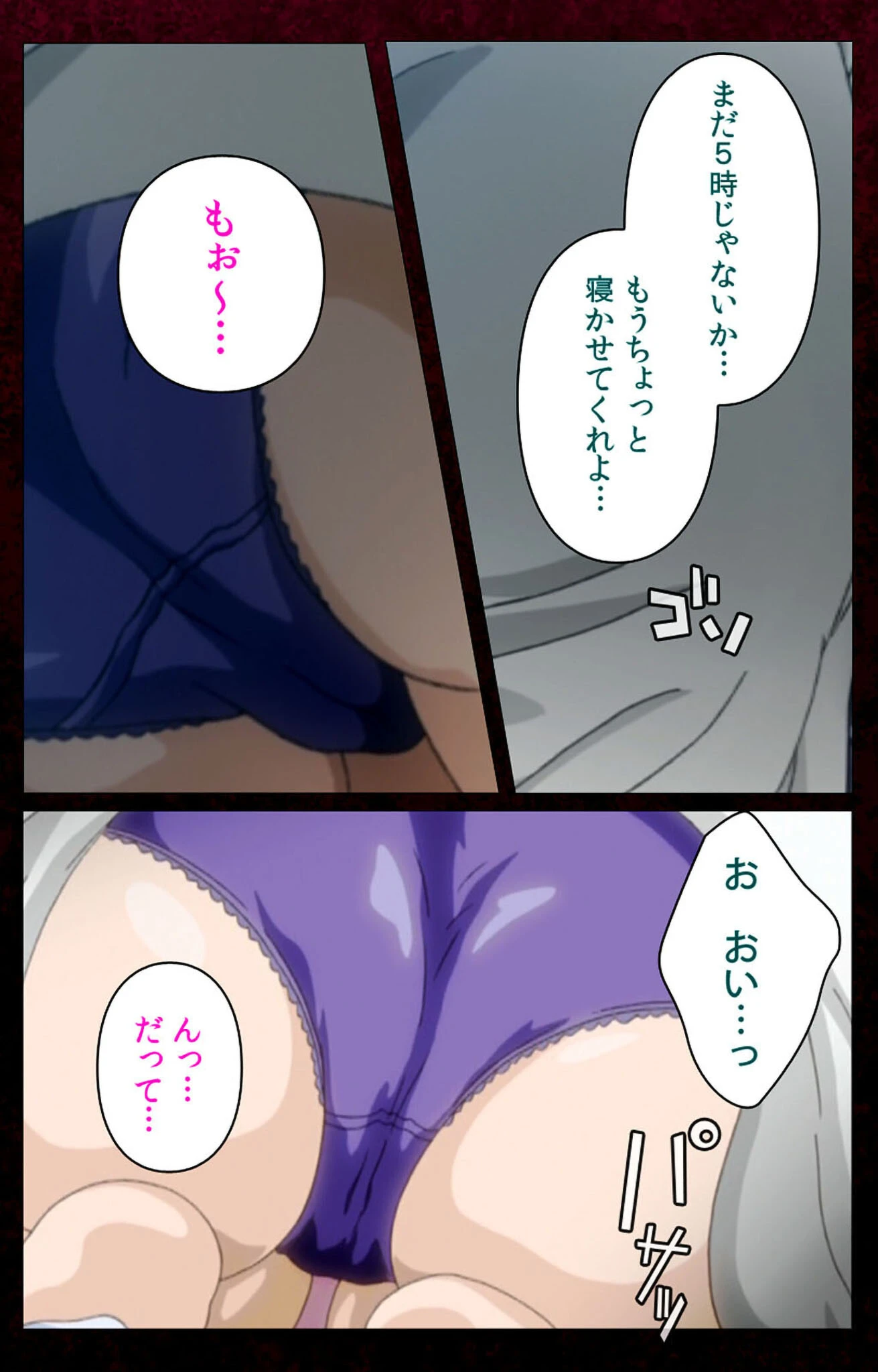 ミセスジャンキーシリーズ 完全版【フルカラー成人版】 4ページ