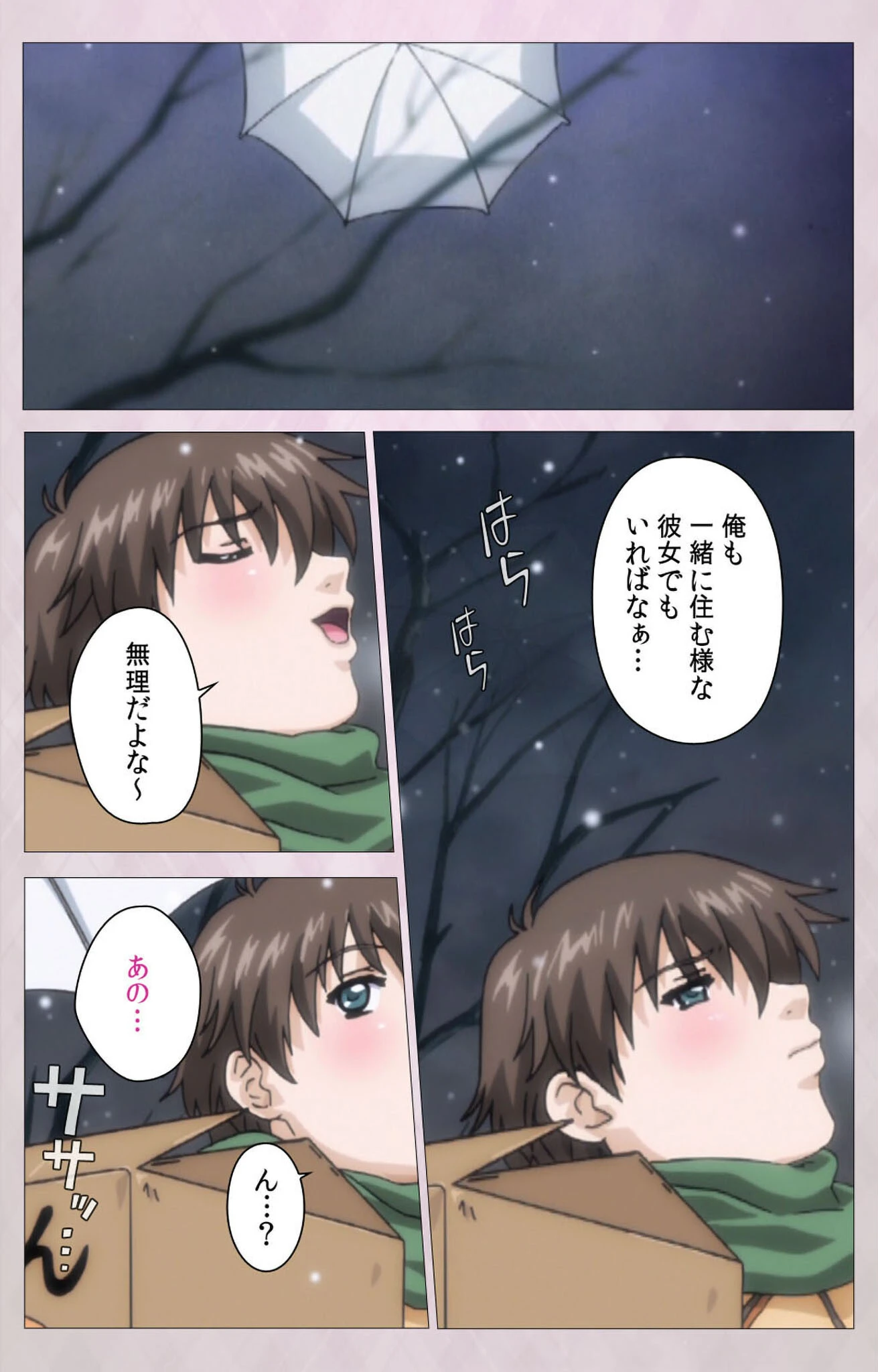 妻しぼりシリーズ 完全版【フルカラー成人版】 5ページ