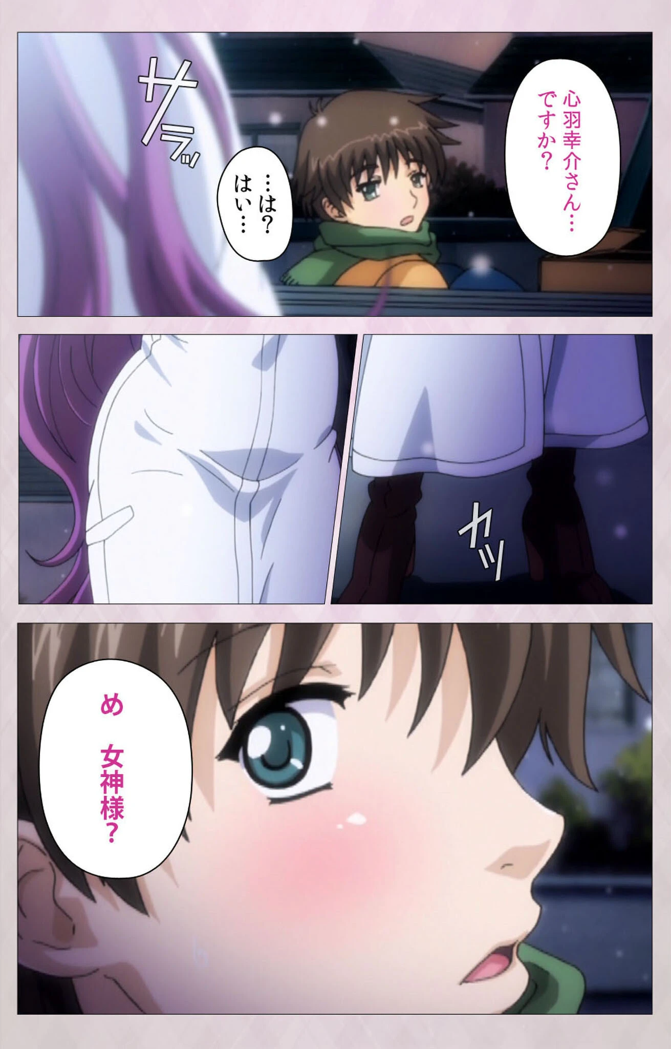 妻しぼりシリーズ 完全版【フルカラー成人版】 6ページ