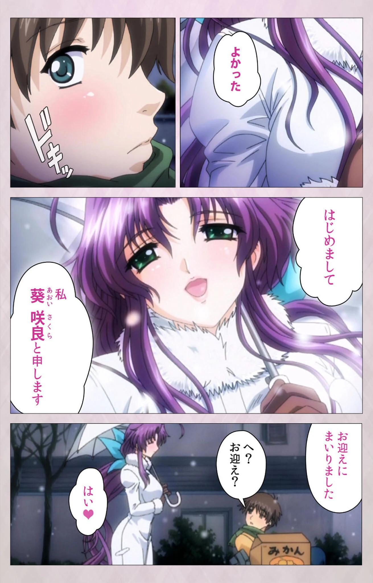 妻しぼりシリーズ 完全版【フルカラー成人版】 7ページ