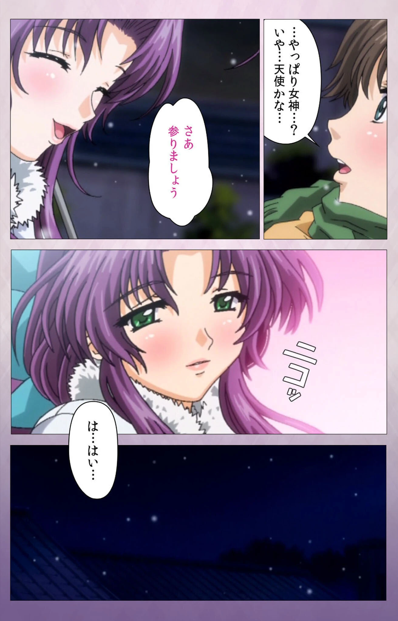 妻しぼりシリーズ 完全版【フルカラー成人版】 8ページ