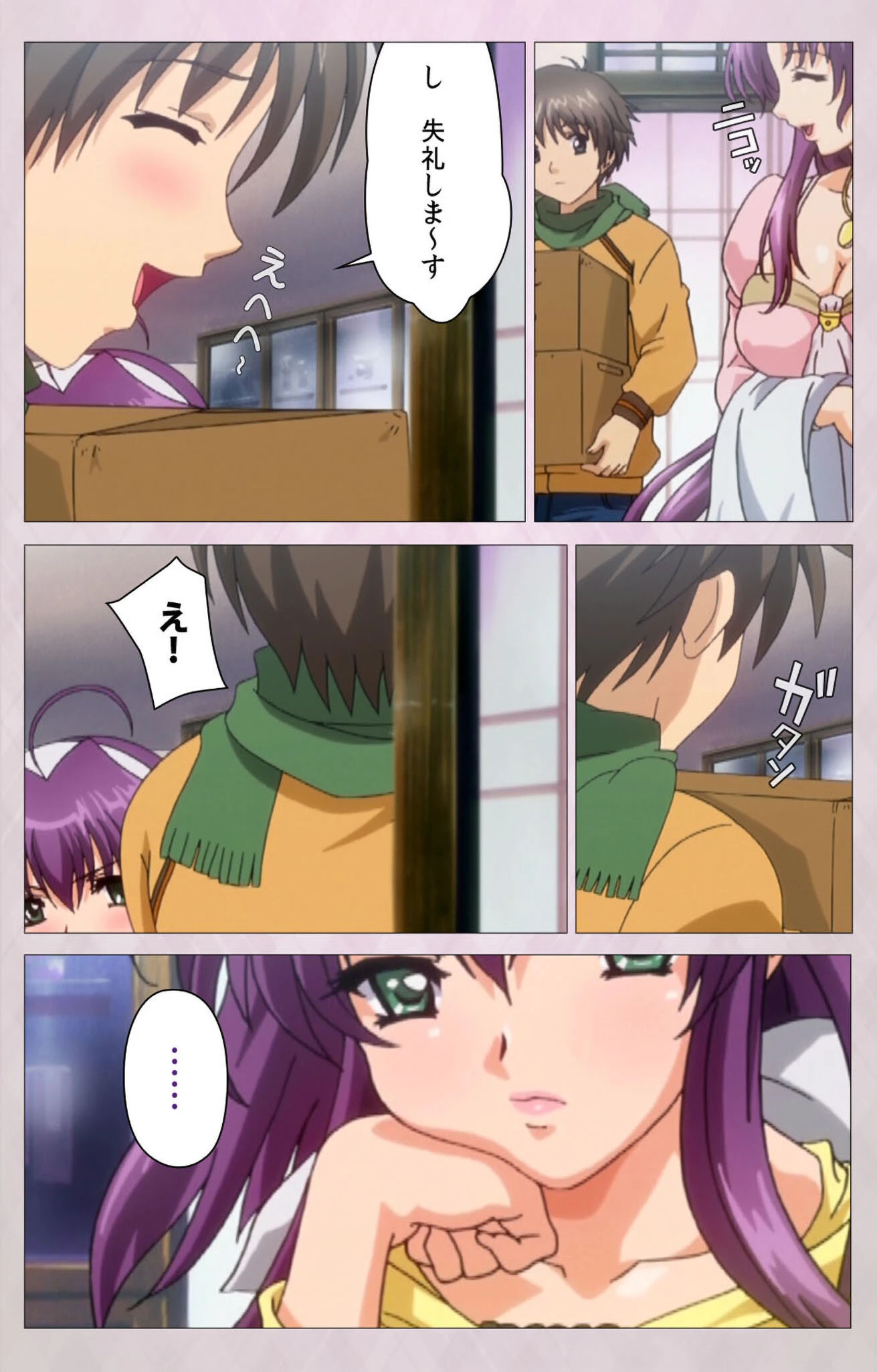 妻しぼりシリーズ 完全版【フルカラー成人版】 10ページ