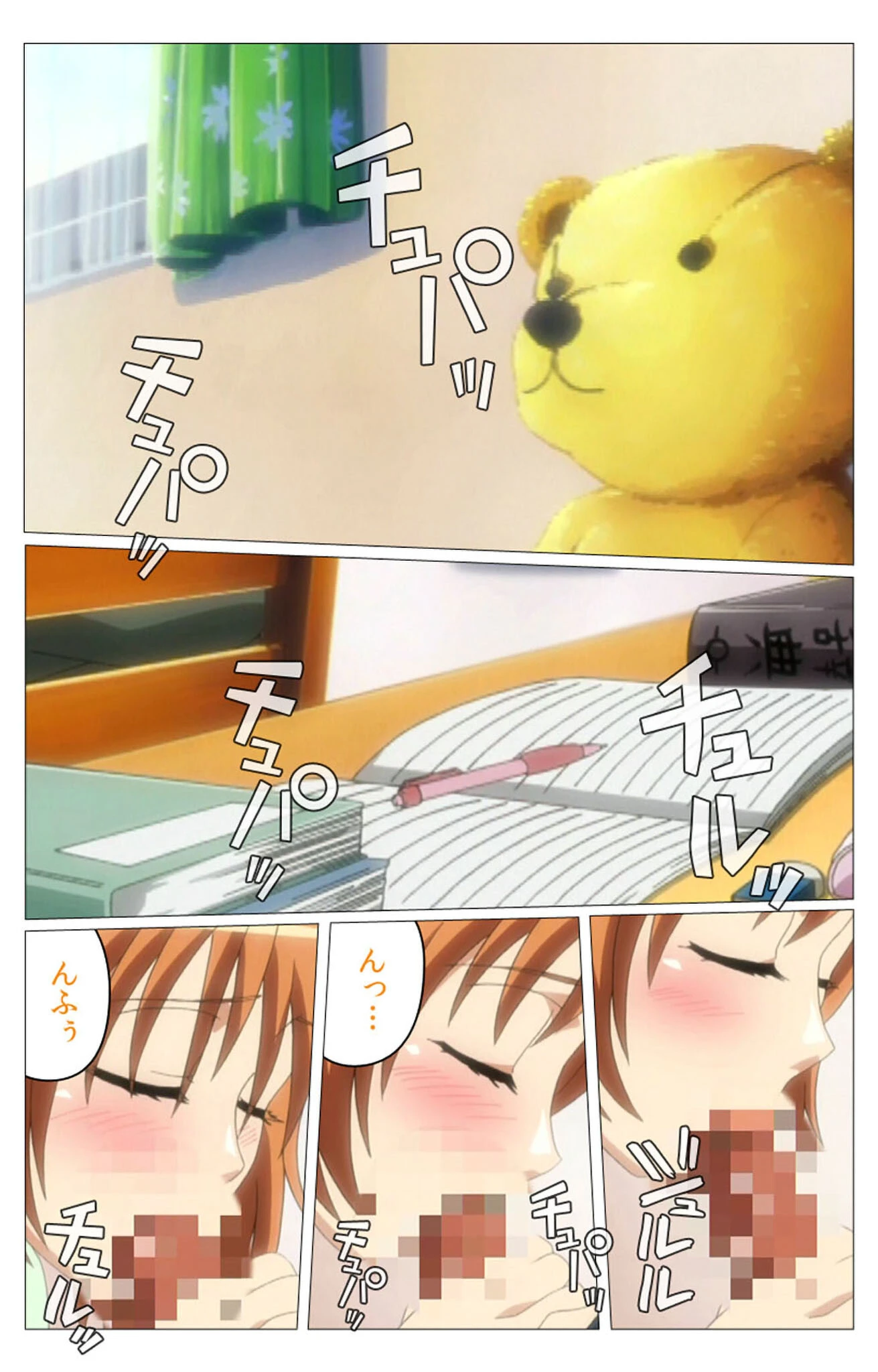 ドキドキ母娘レッスンシリーズ 完全版【フルカラー成人版】 3ページ