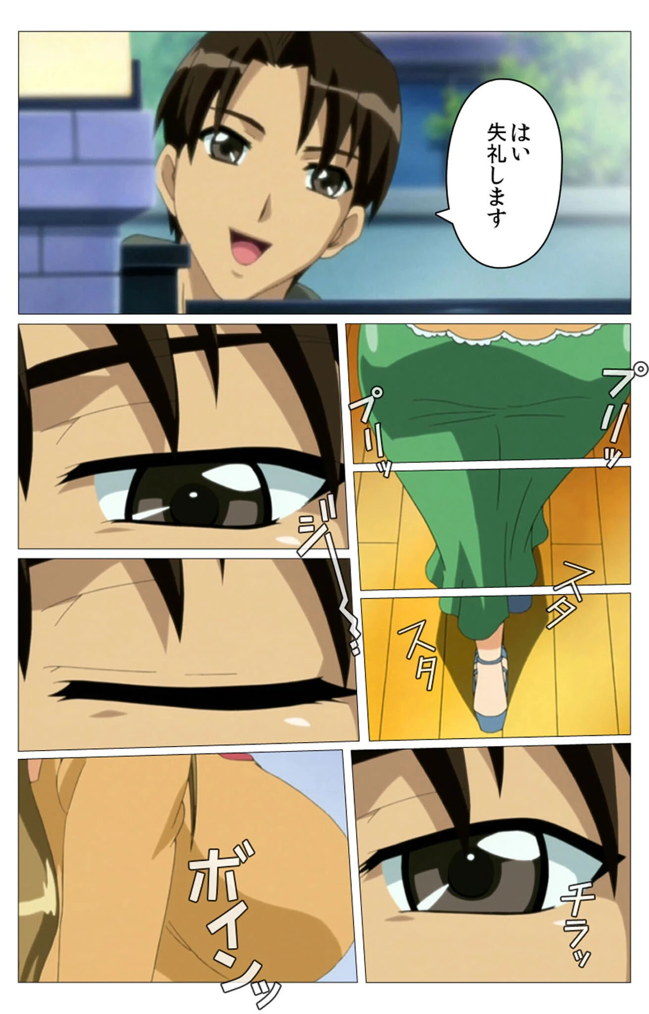 ドキドキ母娘レッスンシリーズ 完全版【フルカラー成人版】 10ページ