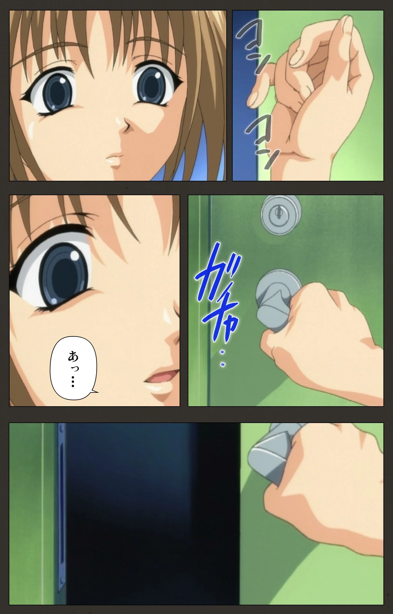 失格医師シリーズ 5ページ