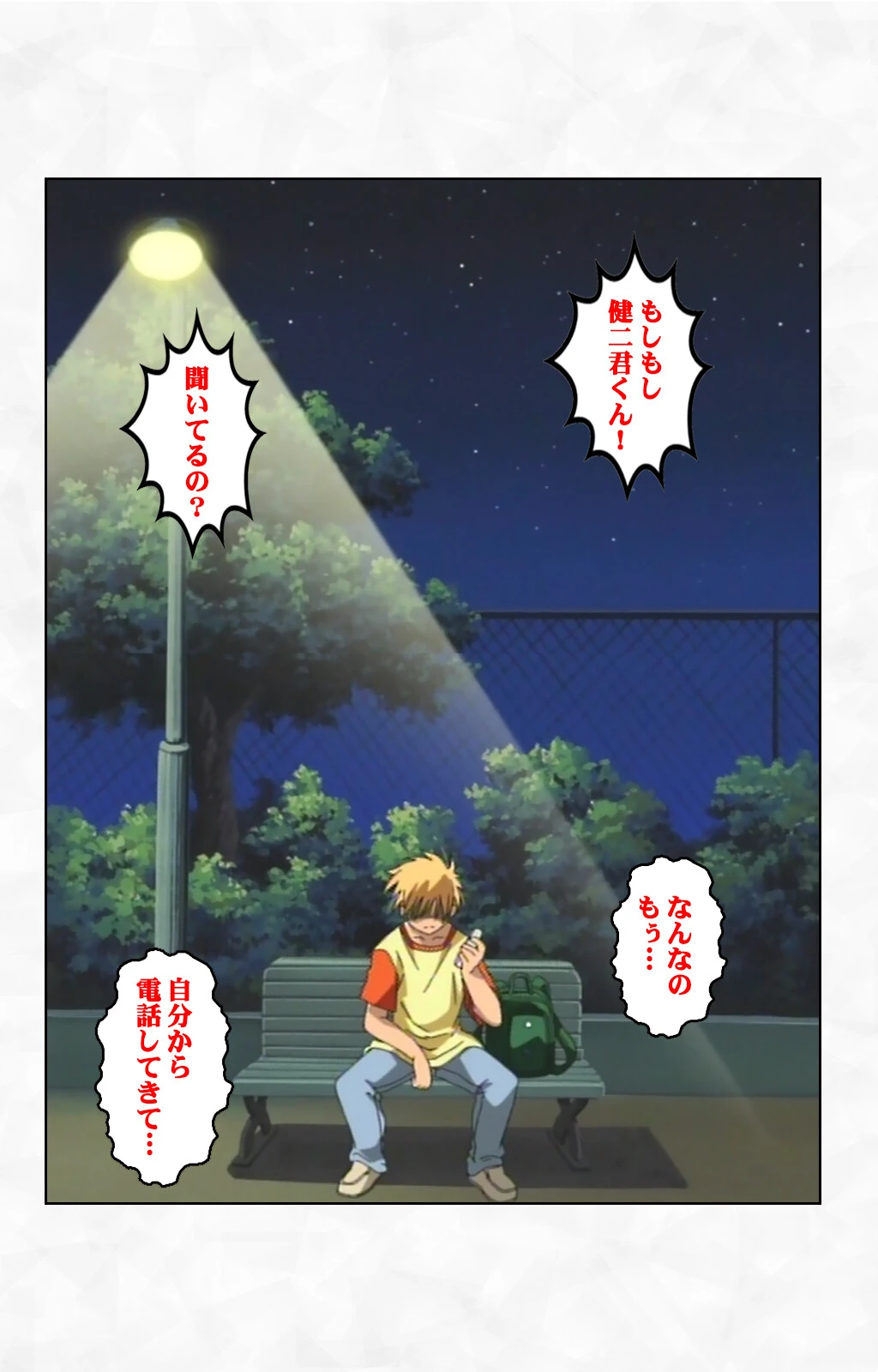 きぶんきぶんシリーズ Complete版【フルカラー成人版】 3ページ