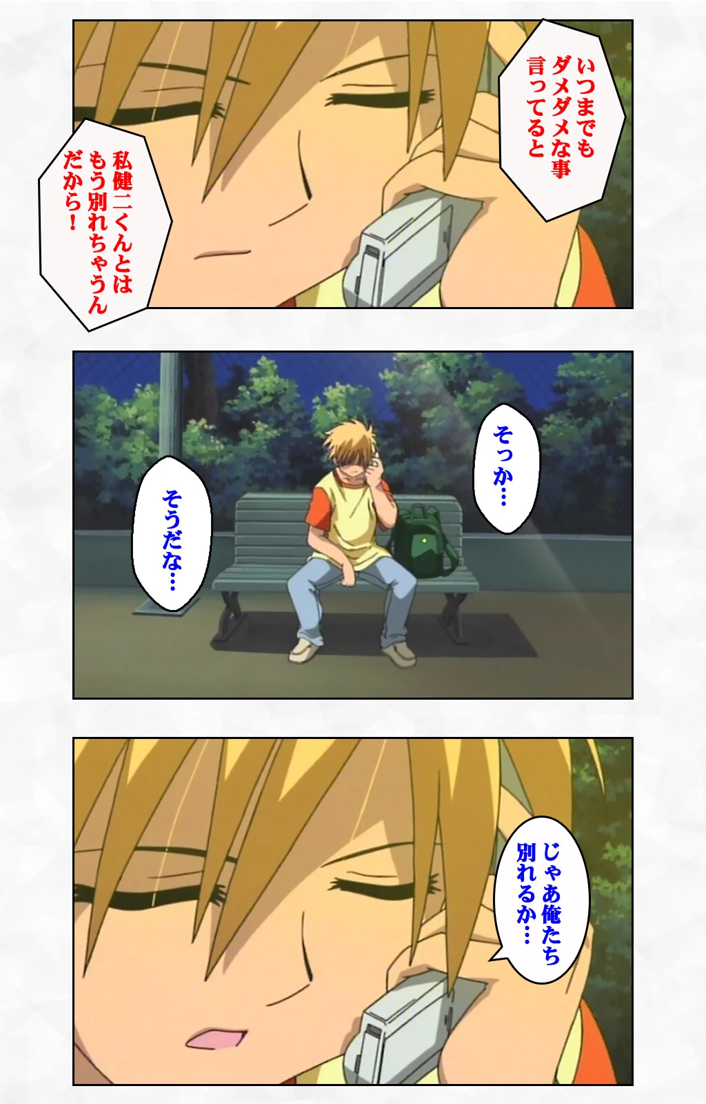 きぶんきぶんシリーズ Complete版【フルカラー成人版】 5ページ