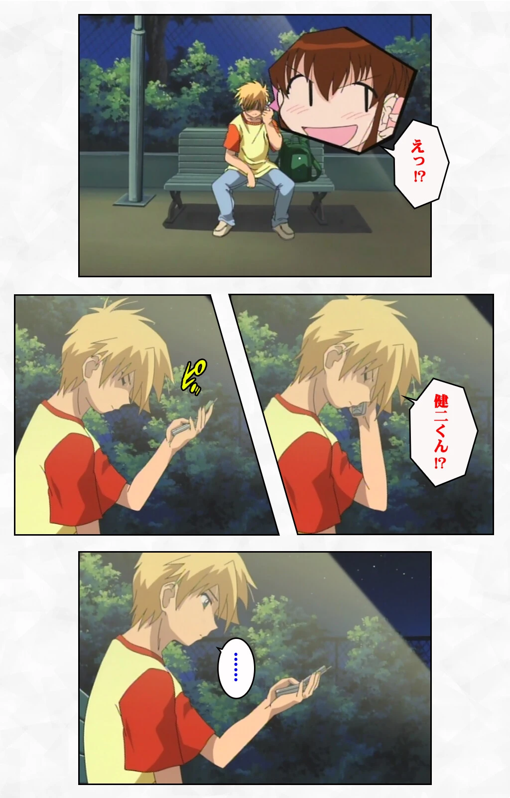 きぶんきぶんシリーズ Complete版【フルカラー成人版】 6ページ