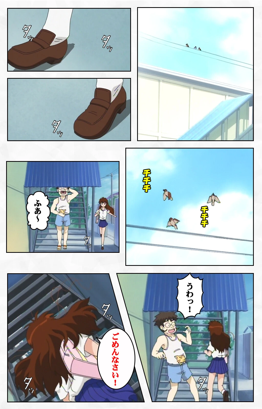 きぶんきぶんシリーズ Complete版【フルカラー成人版】 7ページ