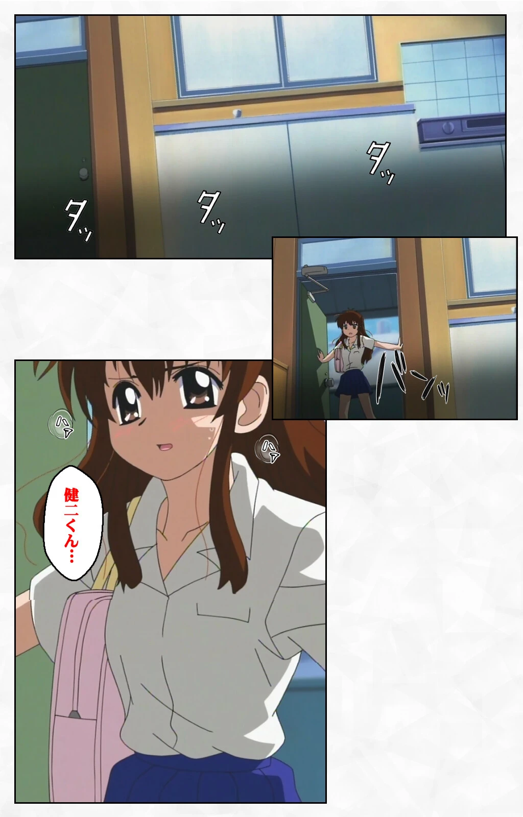 きぶんきぶんシリーズ Complete版【フルカラー成人版】 9ページ