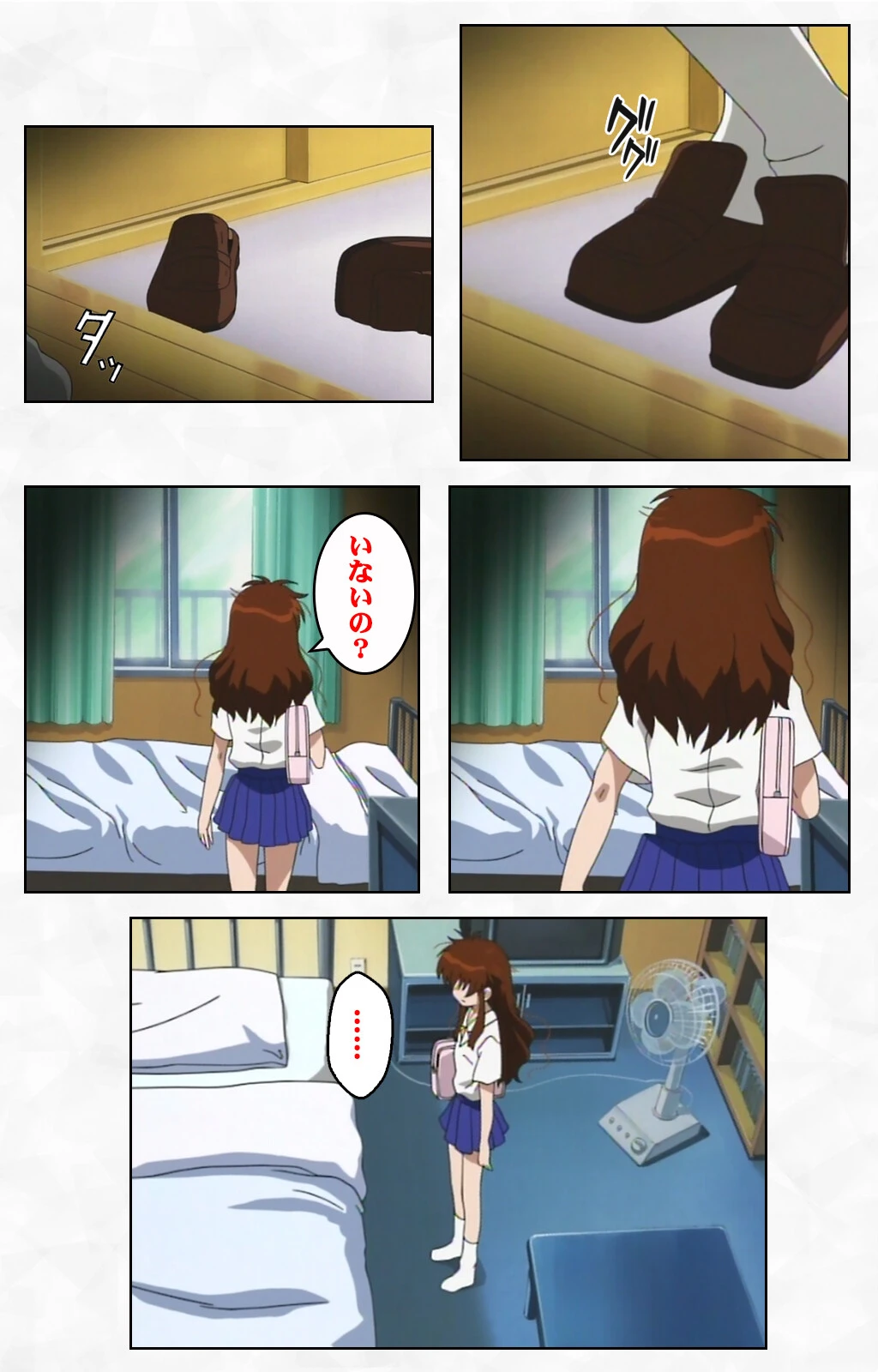 きぶんきぶんシリーズ Complete版【フルカラー成人版】 10ページ