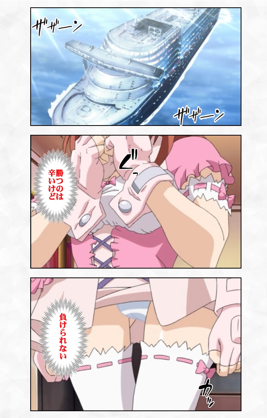 V.G.NEOシリーズ Complete版【フルカラー成人版】 3ページ